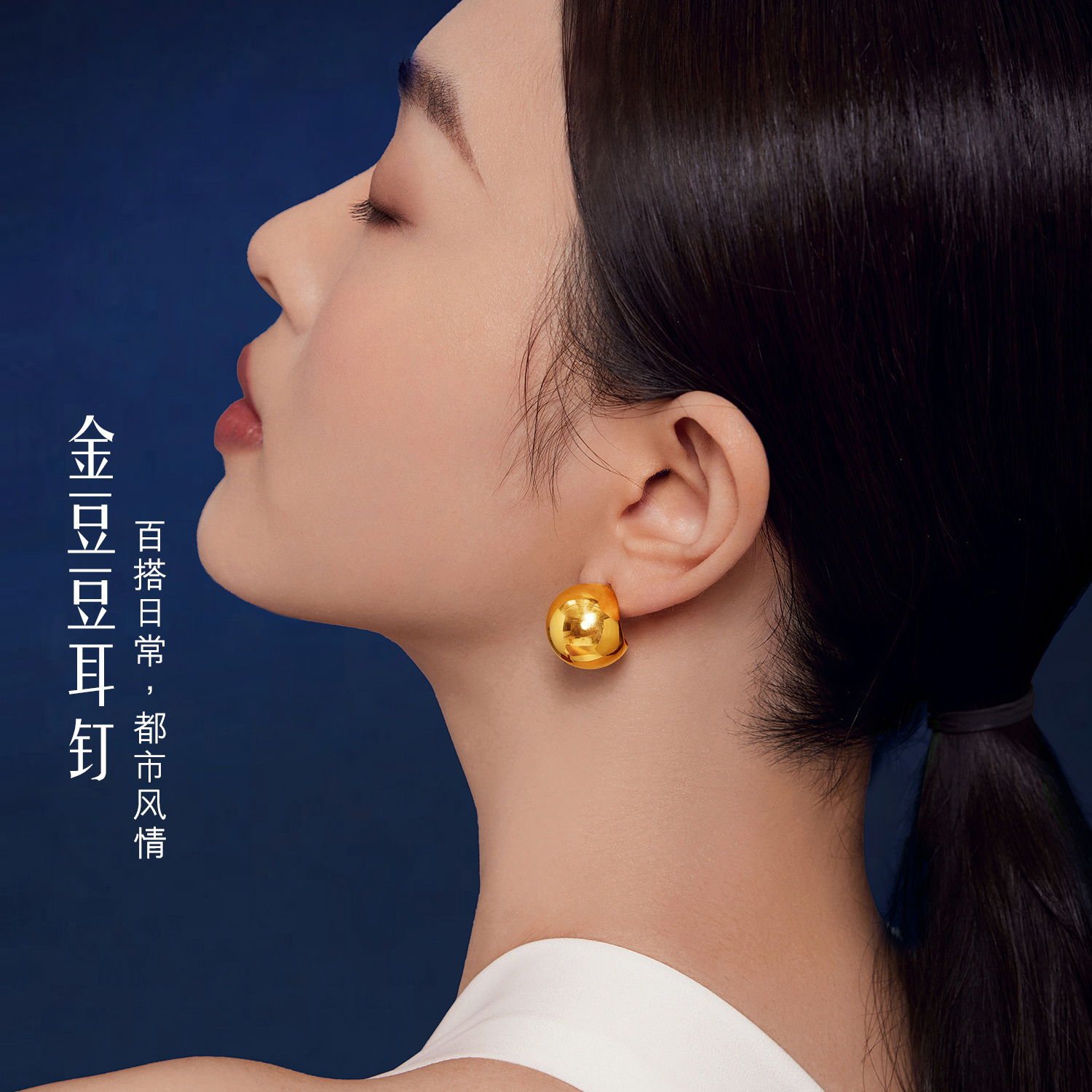 六福珠宝金豆豆黄金耳钉耳环女款时尚5D硬金耳饰计价A01TBGE0009