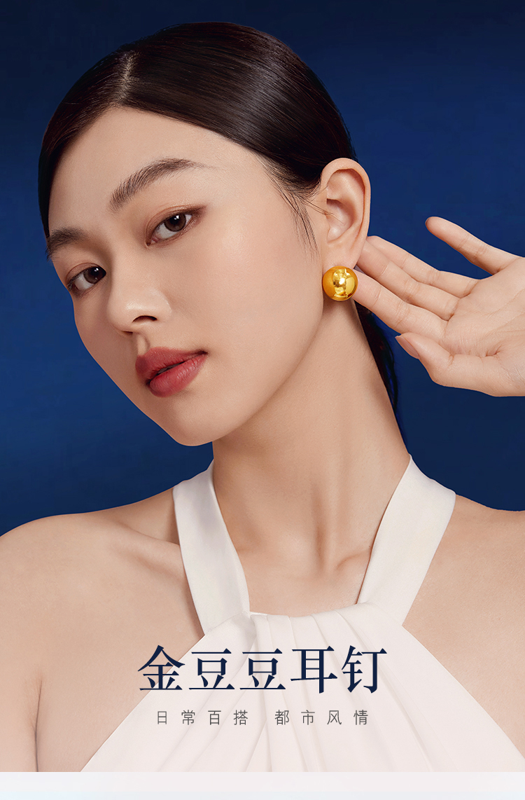 六福珠宝金豆豆黄金耳钉耳环女款时尚5D硬金耳饰计价A01TBGE0009