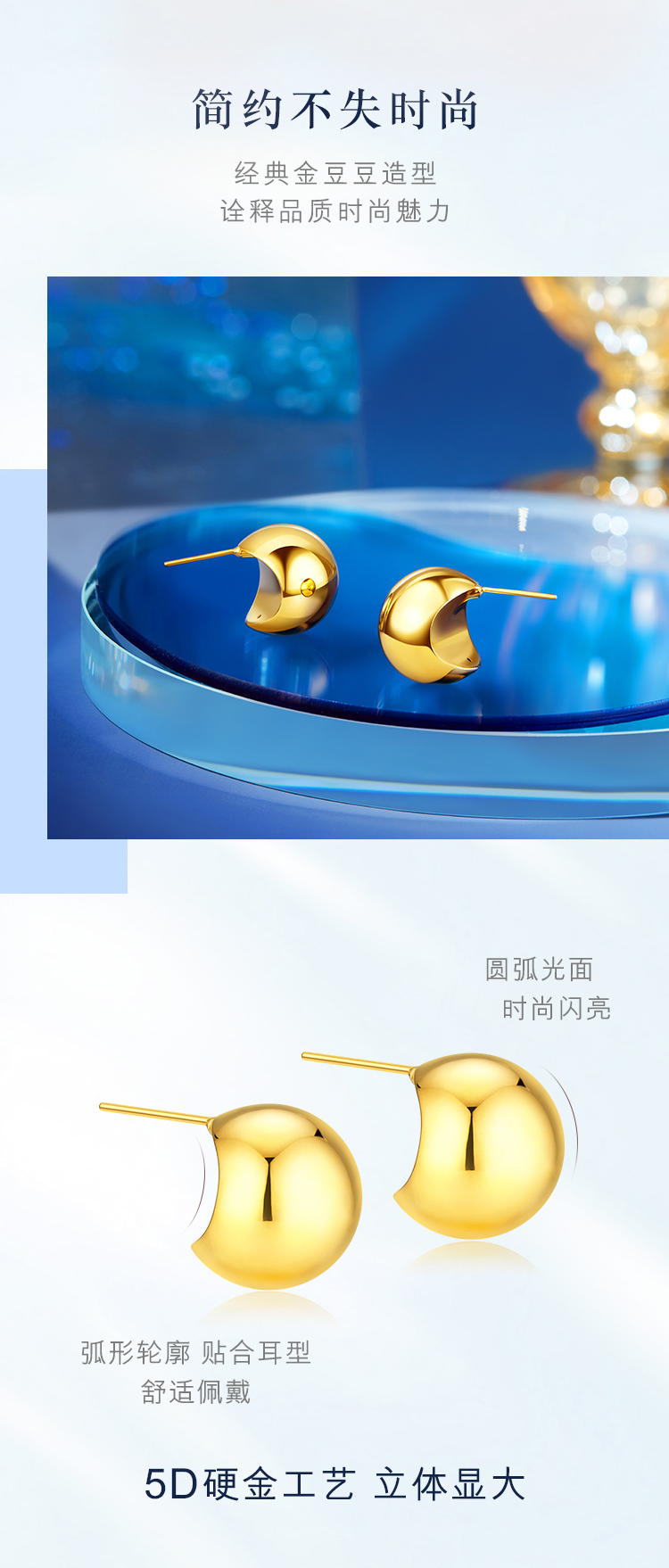六福珠宝金豆豆黄金耳钉耳环女款时尚5D硬金耳饰计价A01TBGE0009