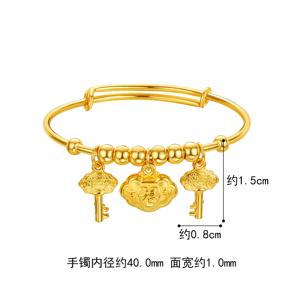  六福珠宝如意福锁黄金手镯宝宝款足金钥匙满月礼计价A03TBGB0042【联系客服补货】