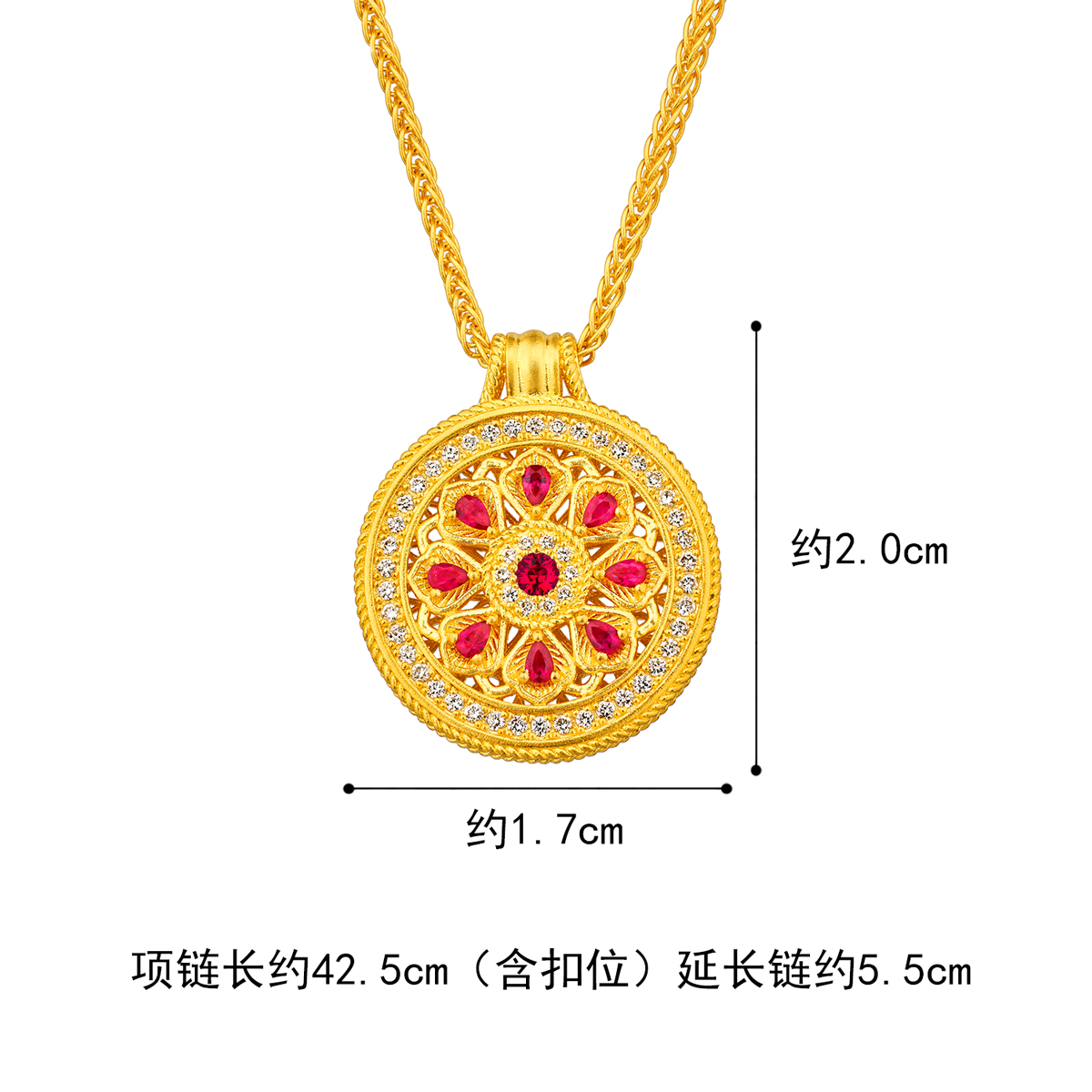六福珠宝福满传家唐潮霞冠凤羽黄金项链女红宝石首饰黄金镶钻定价021195NA【预售详询客服