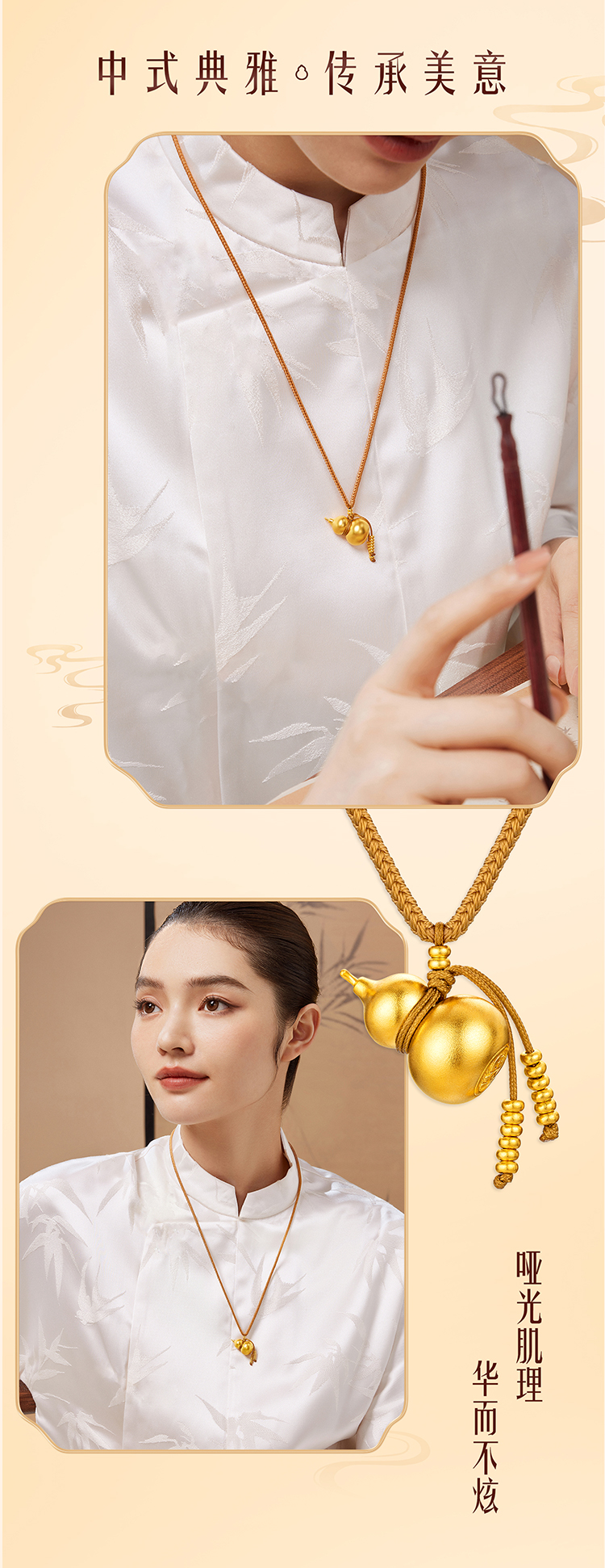 六福珠宝福满传家福禄生财福字黄金吊坠女足金葫芦计价F63G0019DS固定克重