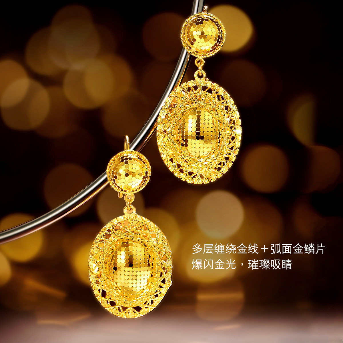 六福珠宝光影金爆闪黄金耳钉耳环女5G鸽子蛋足金耳饰计价015016EA