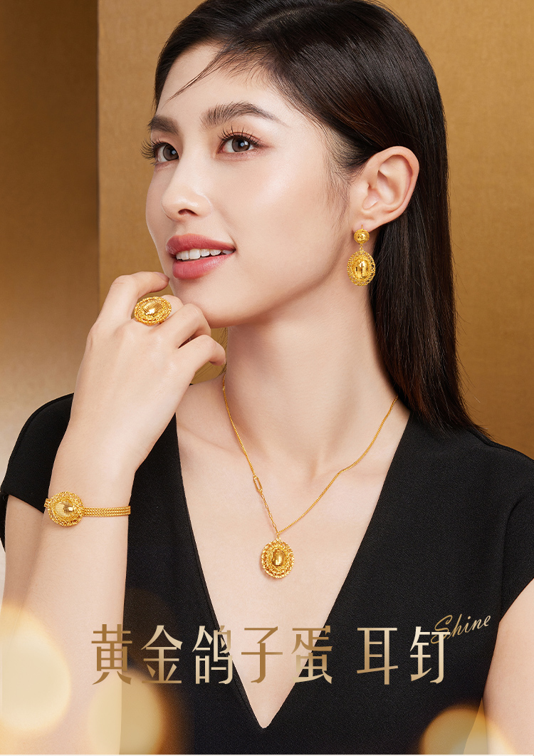 六福珠宝光影金爆闪黄金耳钉耳环女5G鸽子蛋足金耳饰计价015016EA