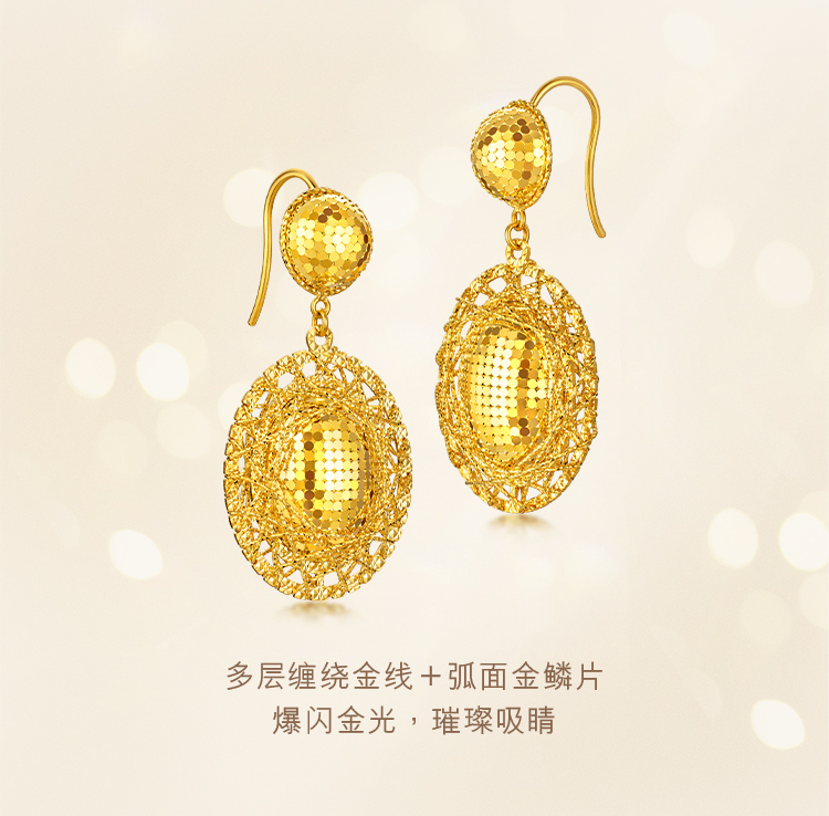 六福珠宝光影金爆闪黄金耳钉耳环女5G鸽子蛋足金耳饰计价015016EA
