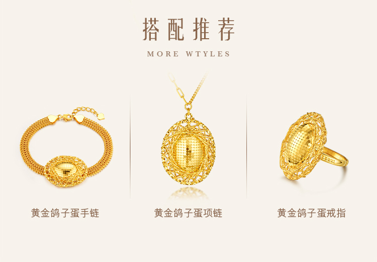 六福珠宝光影金爆闪黄金耳钉耳环女5G鸽子蛋足金耳饰计价015016EA