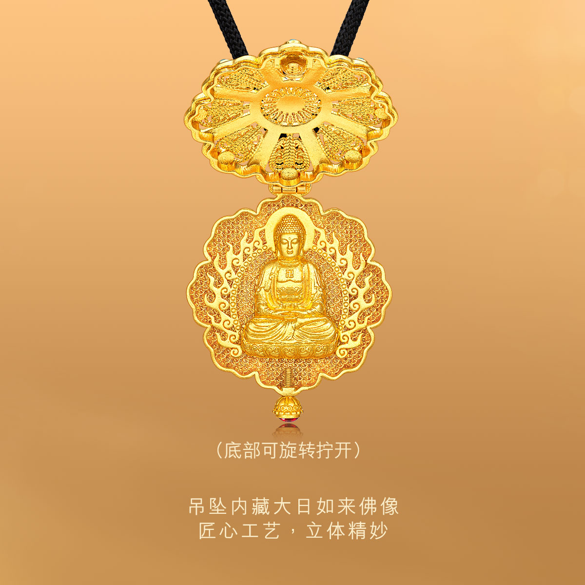 六福珠宝福满传家八宝罗盘黄金吊坠女足金佛挂坠计价F21TBGP0003【1V1直播看货】