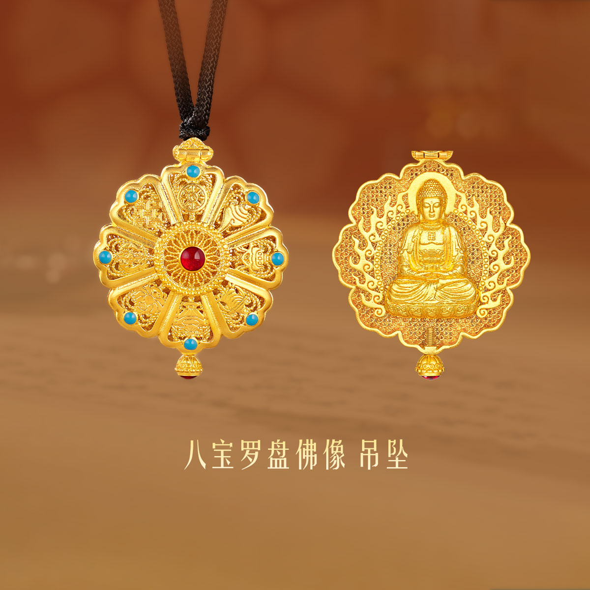 六福珠宝福满传家八宝罗盘黄金吊坠女足金佛挂坠计价F21TBGP0003【1V1直播看货】