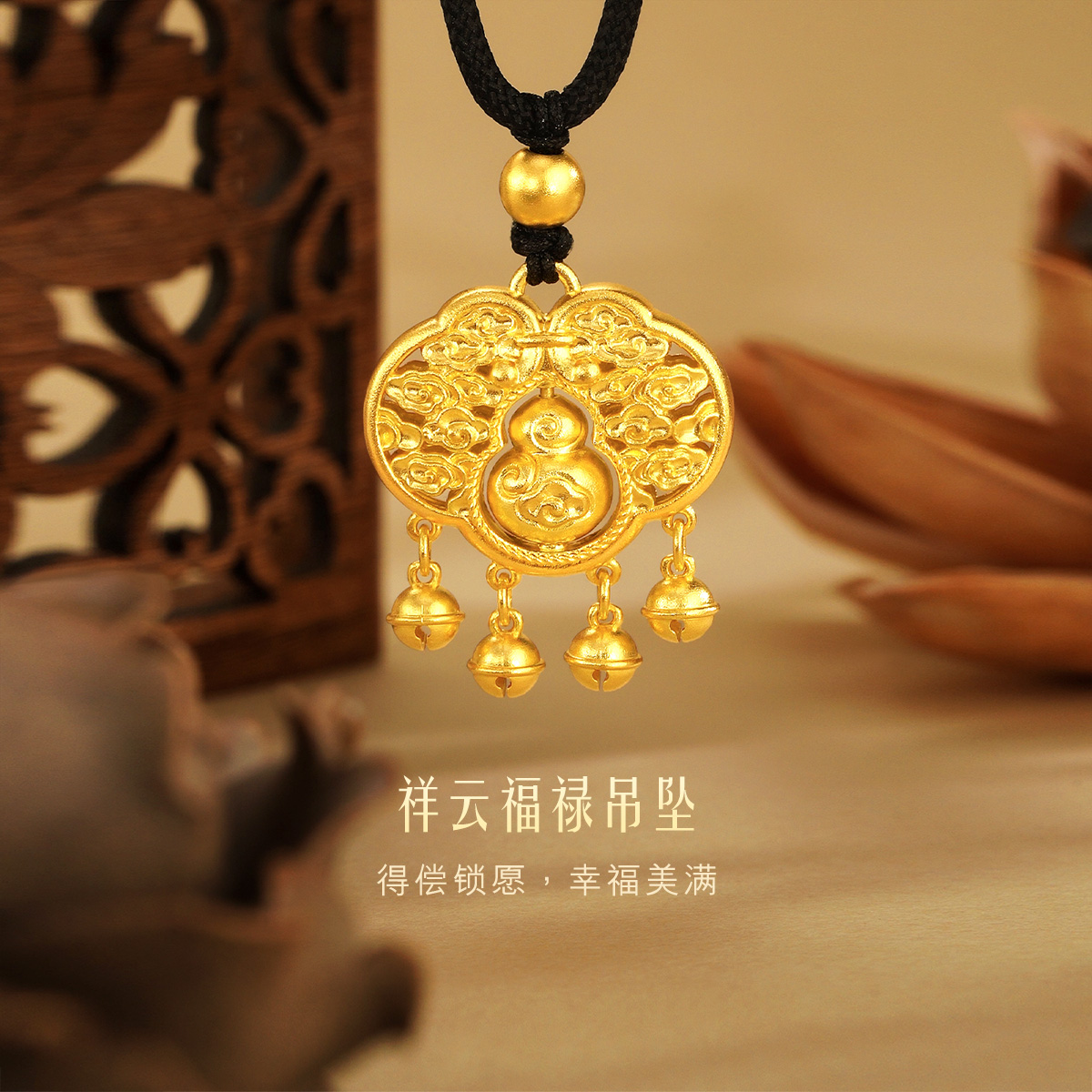 六福珠宝福满传家祥云福禄黄金吊坠葫芦如意金锁计价F58TBGP0001【1V1直播看货】