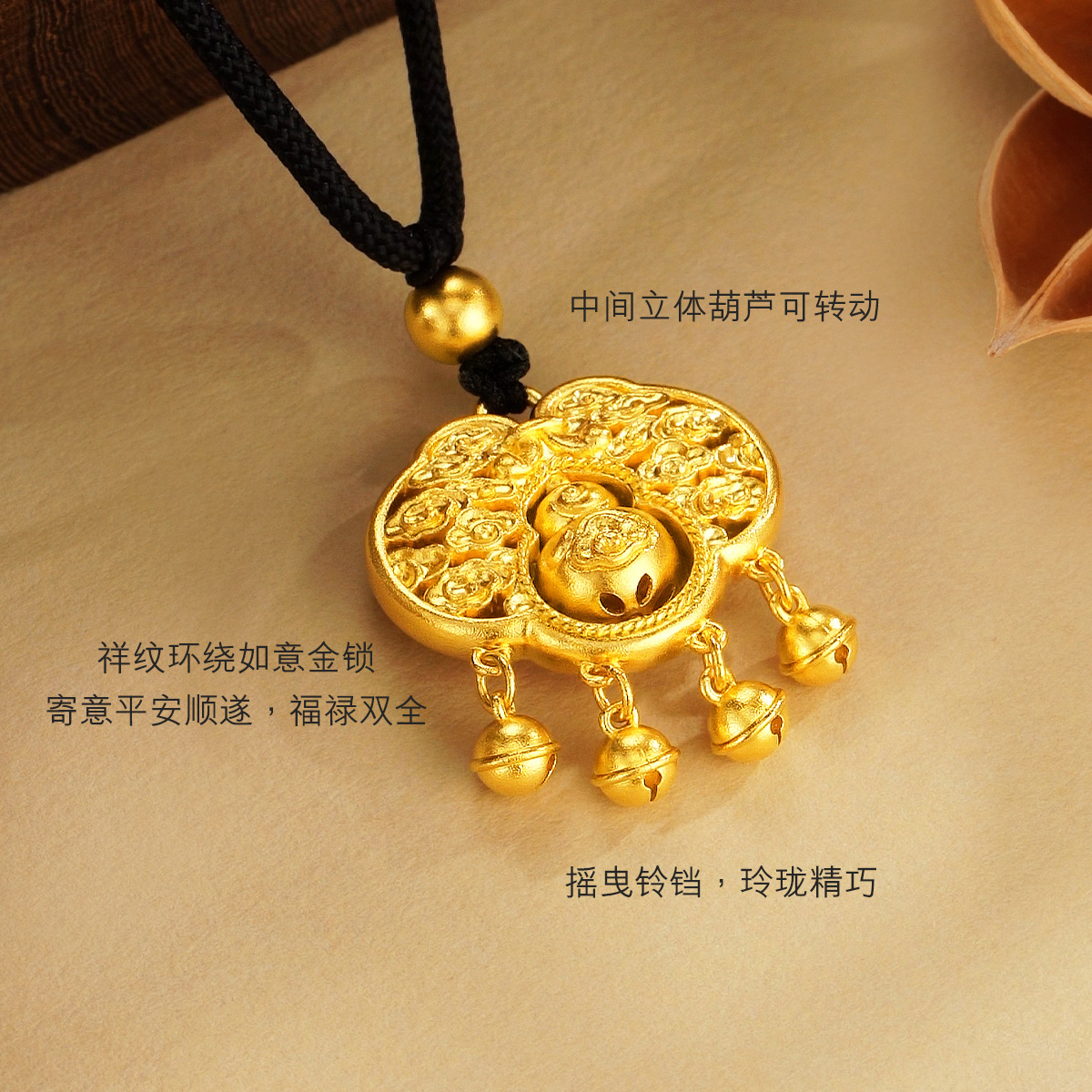 六福珠宝福满传家祥云福禄黄金吊坠葫芦如意金锁计价F58TBGP0001【1V1直播看货】