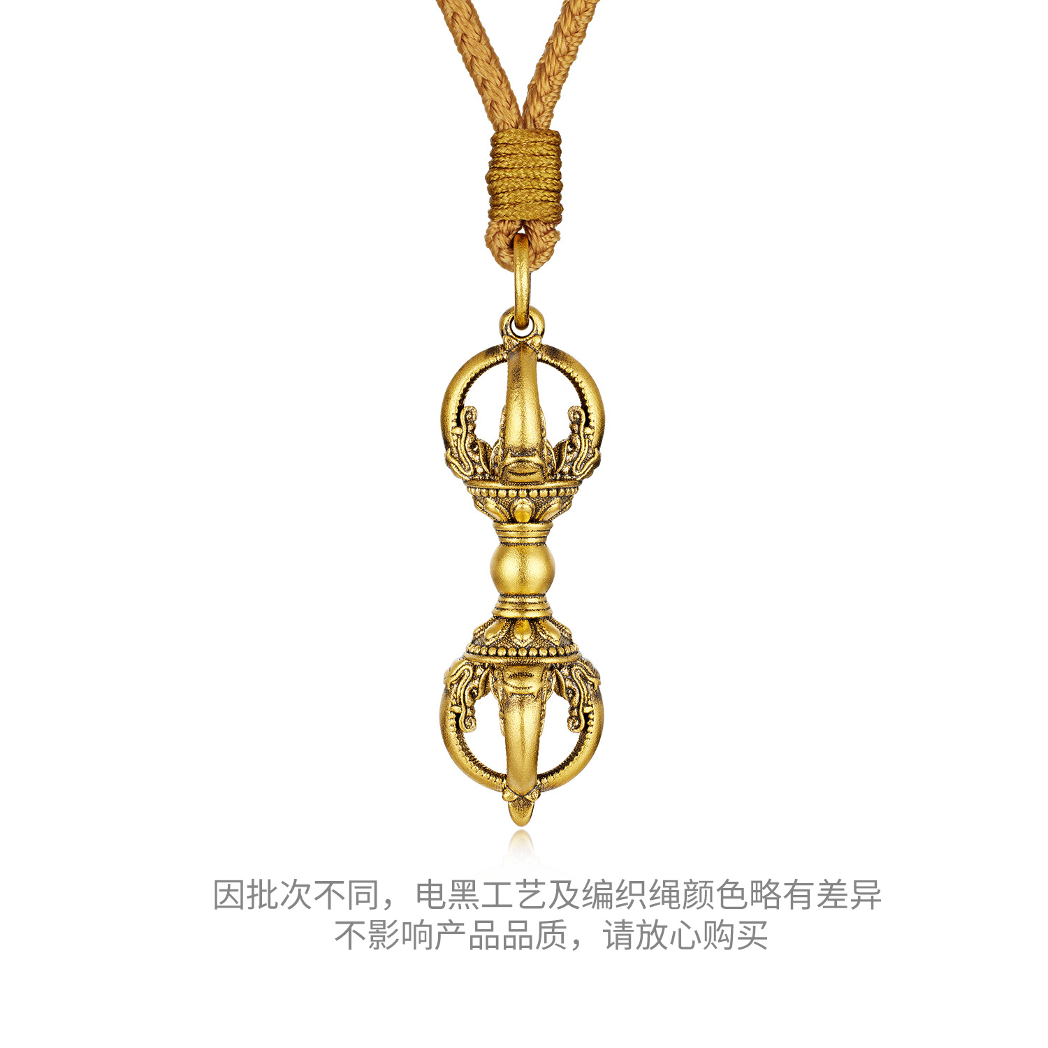 六福珠宝福满传家金刚杵黄金项链吊坠男女复古电黑计价F63G0036DS父亲节
