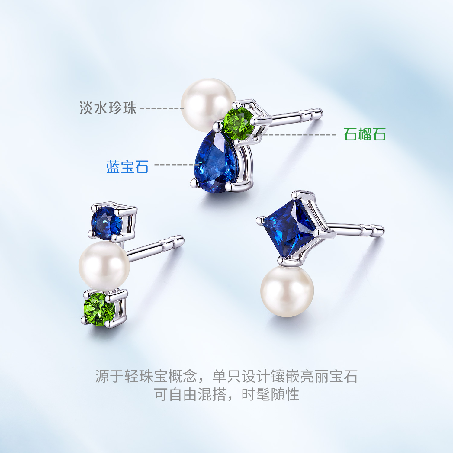 六福珠宝小月光铂金Pt950蓝宝石淡水珍珠单只耳钉女款FDJ0001DS铂金新品海边