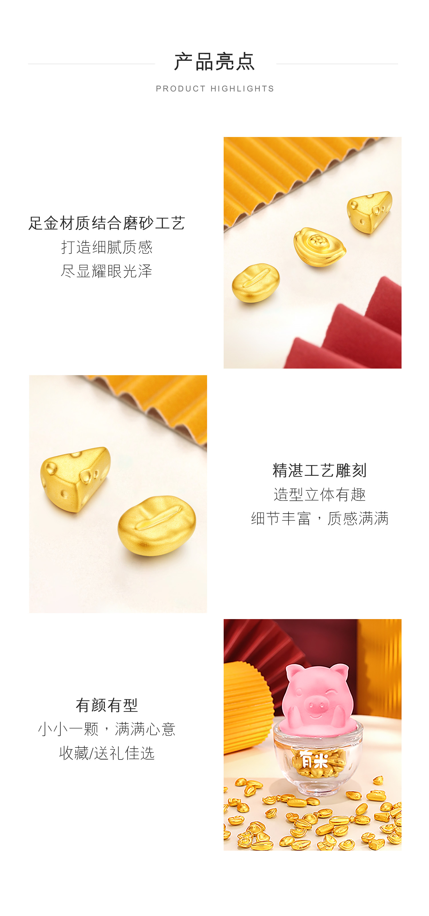 六福珠宝足金芝士蛋糕鲍鱼黄金摆件工艺品攒金送礼收藏定价HXA1TBA0015