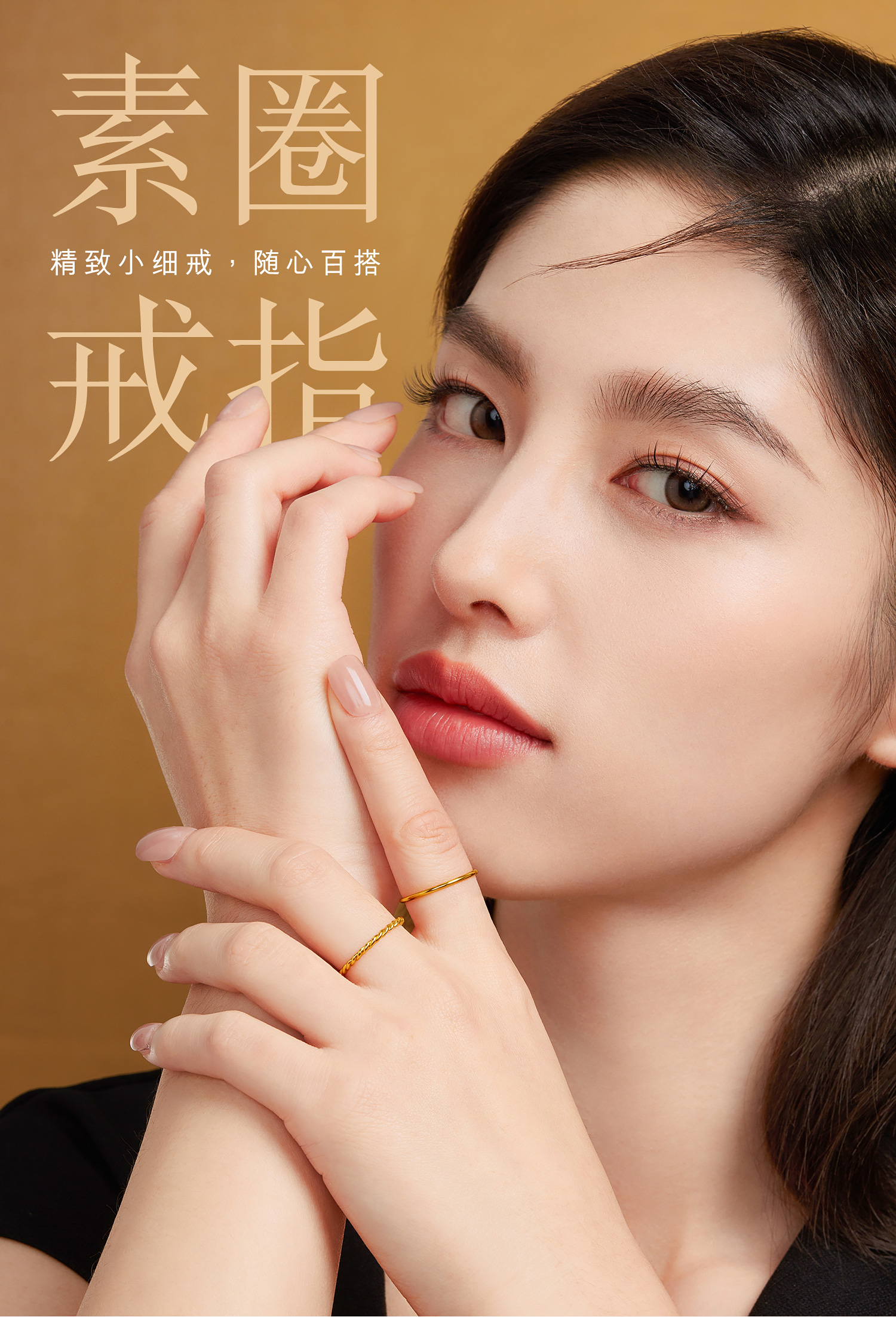 六福珠宝黄金戒指女细款时尚实心素圈小戒指足金计价B01TBGR0026