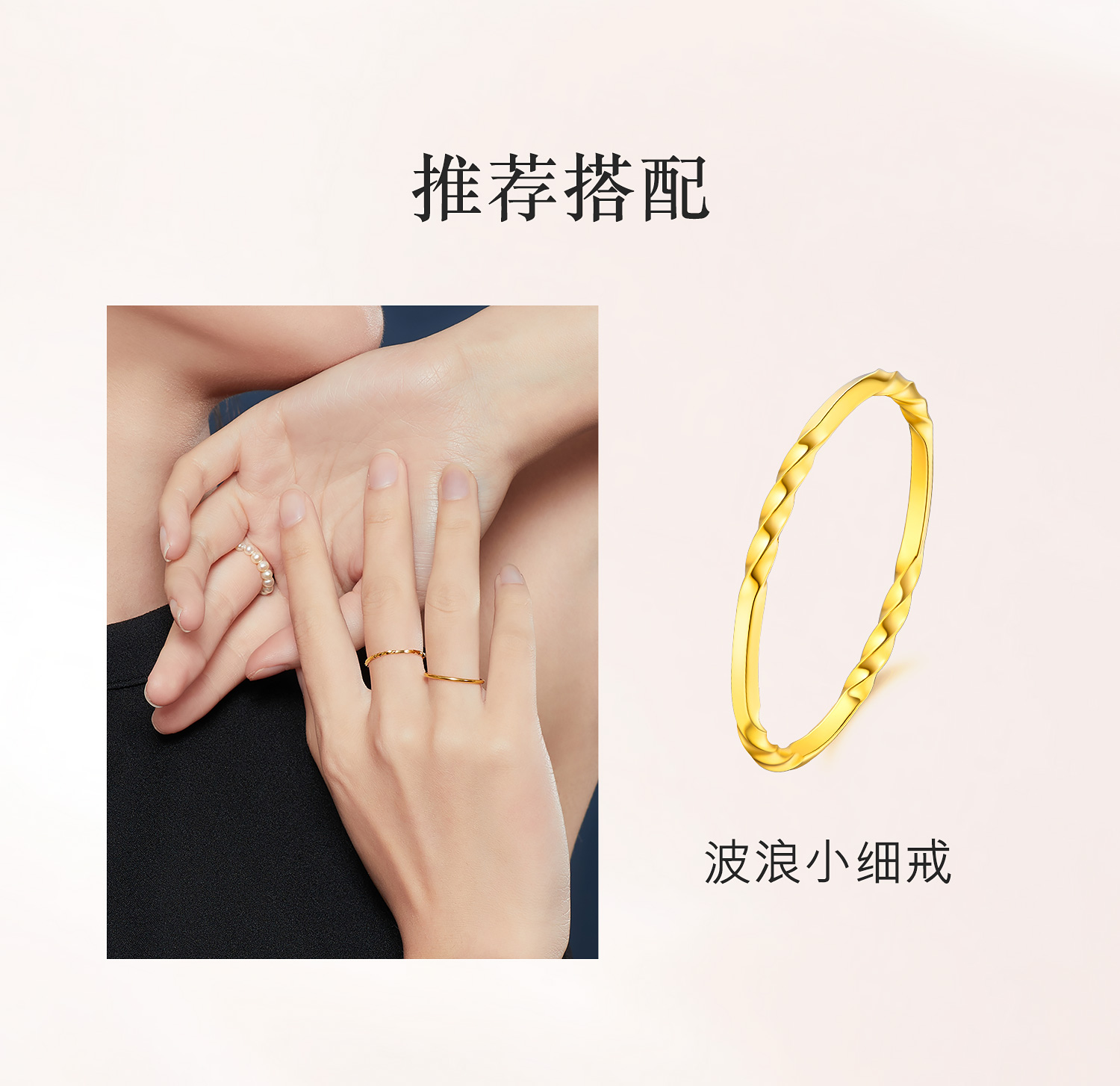 六福珠宝黄金戒指女细款时尚实心素圈小戒指足金计价B01TBGR0026