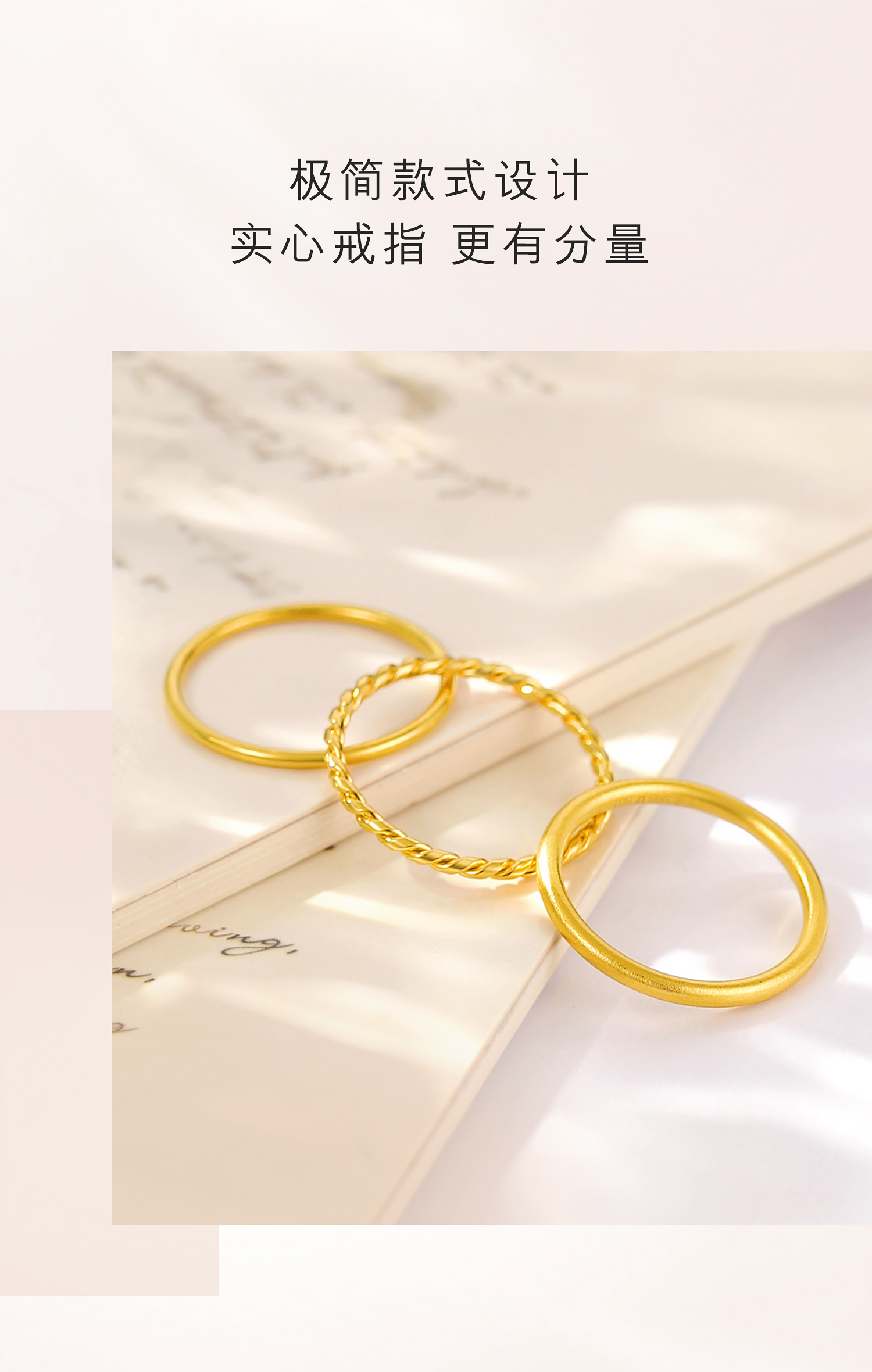 六福珠宝素圈戒指金女细款足金实心黄金戒指正品计价B01TBGR0027戒指榜