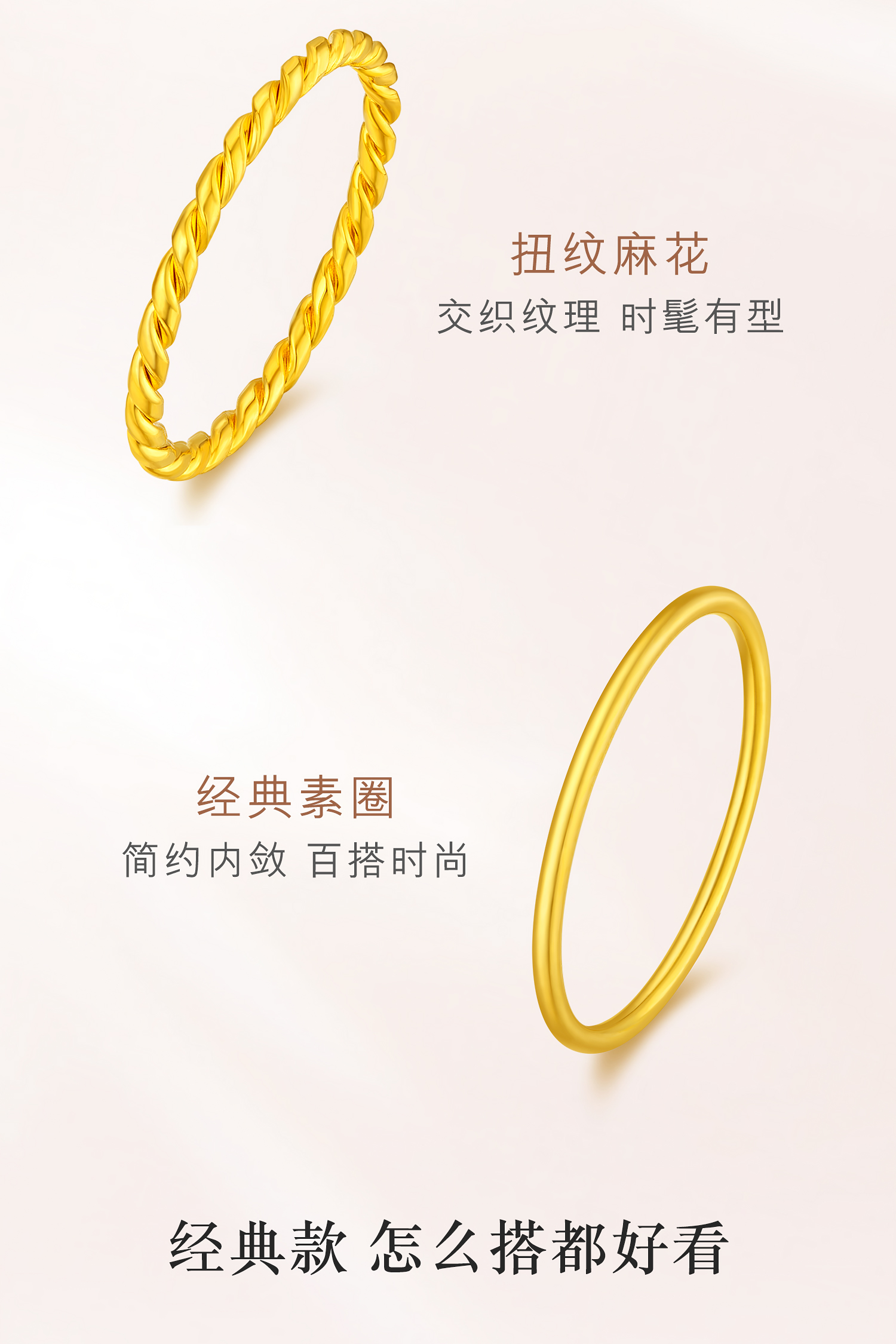 六福珠宝素圈戒指金女细款足金实心黄金戒指正品计价B01TBGR0027戒指榜
