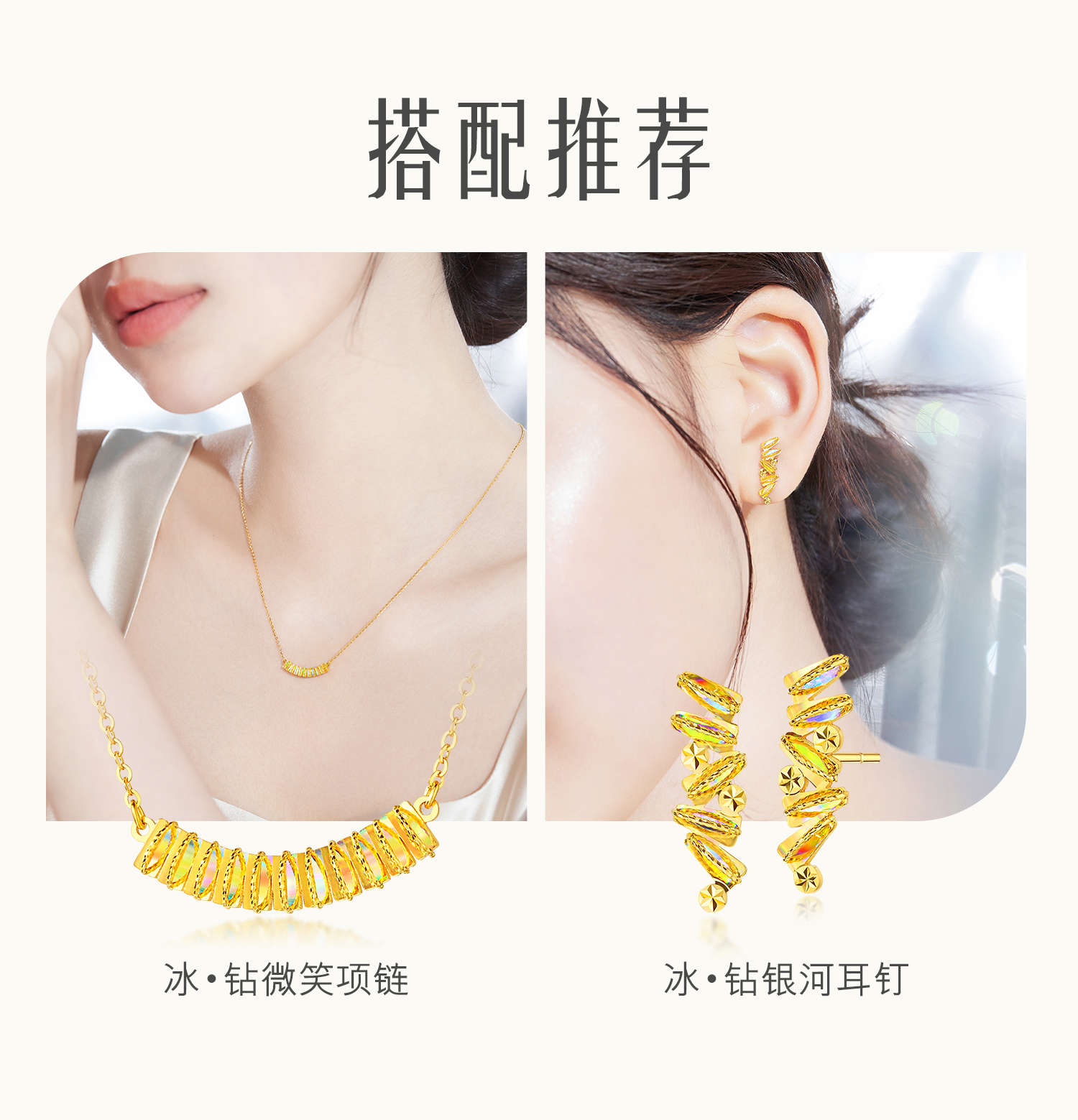 六福珠宝冰‧钻银河黄金足金女炫彩手镯女款024960AA【联系客服补货】