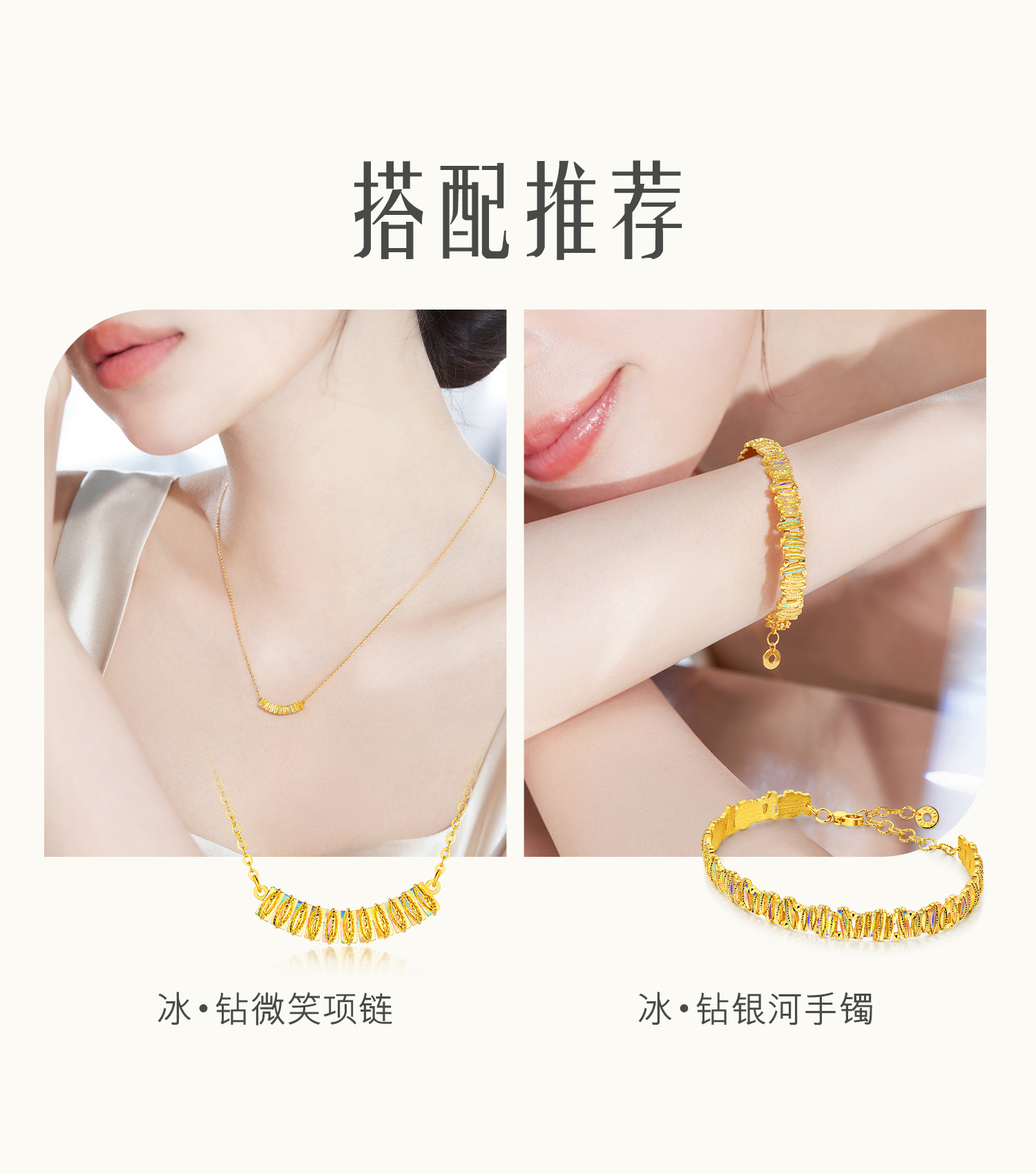 六福珠宝冰·钻银河黄金耳钉耳环女款炫彩色耳饰024960EB【联系客服补货】