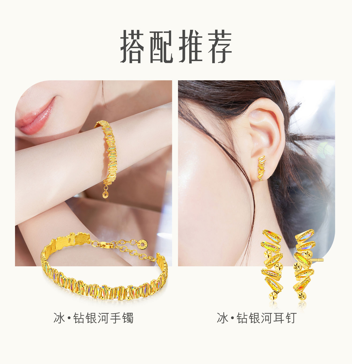 六福珠宝冰·钻微笑黄金项链女炫彩色足金锁骨链025265NA【联系客服补货】