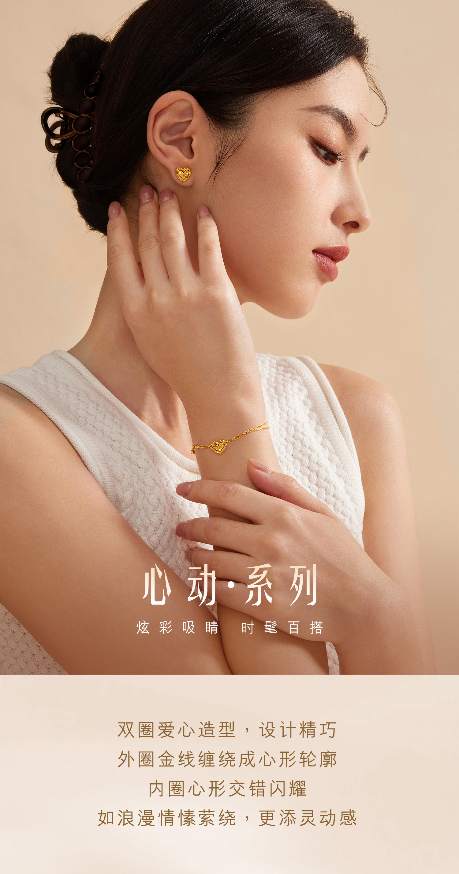 六福珠宝爱心黄金耳钉耳环新款足金耳饰送女友七夕礼金品计价GJGTBE0011情人节