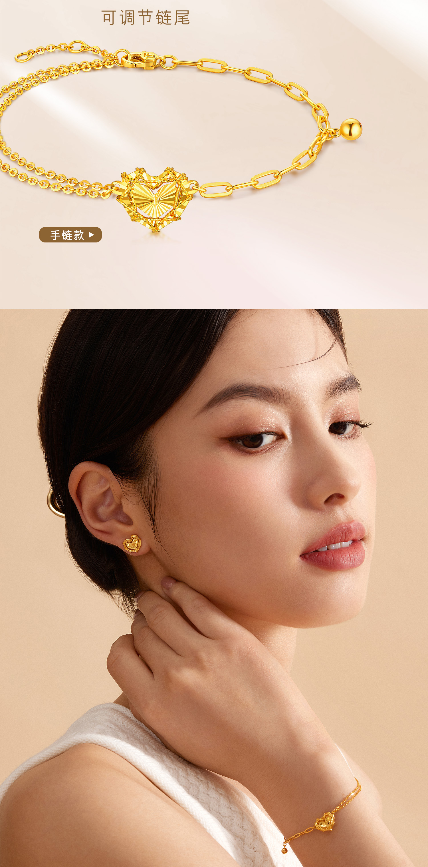 六福珠宝爱心黄金耳钉耳环新款足金耳饰送女友七夕礼金品计价GJGTBE0011情人节