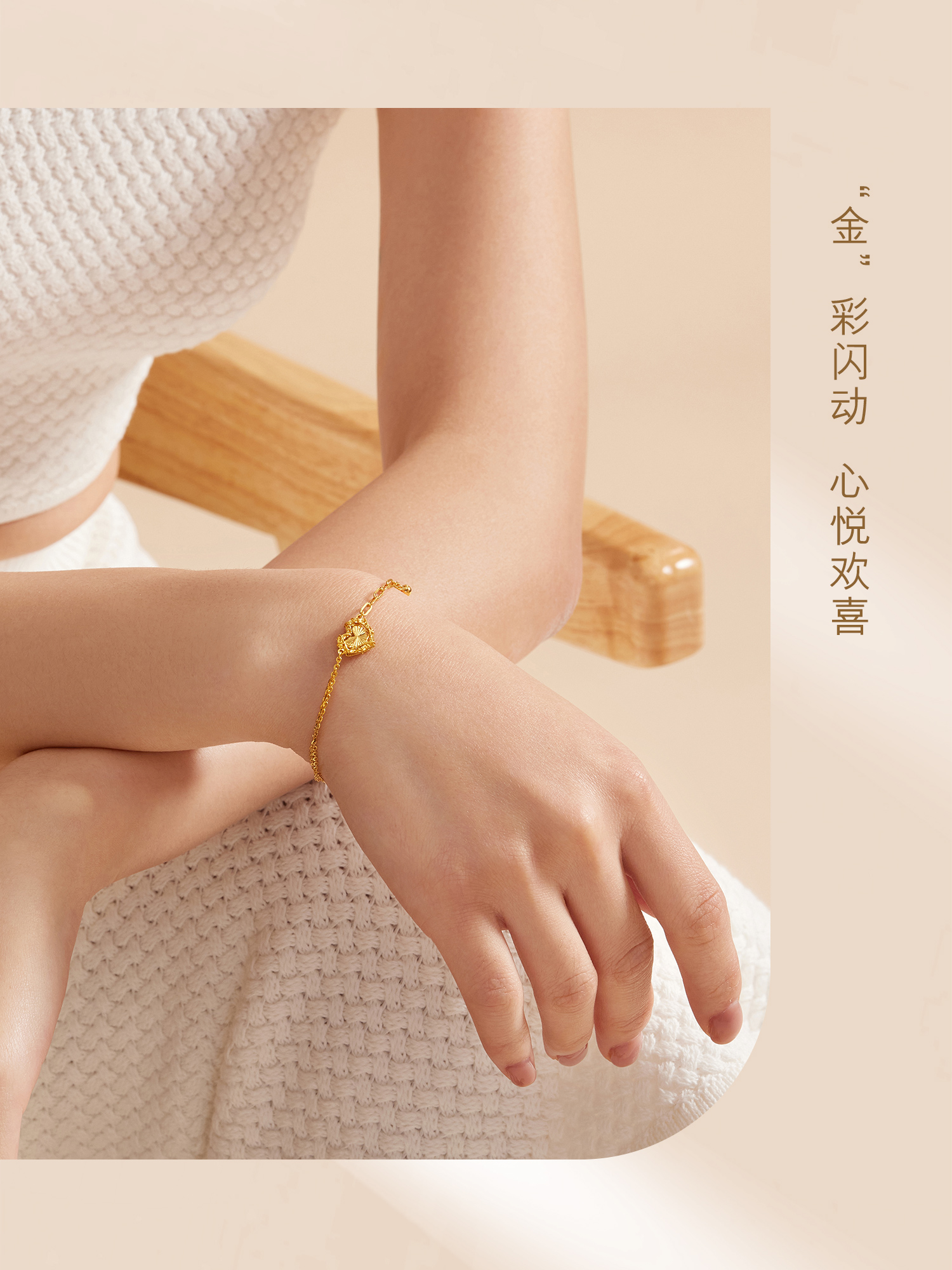 六福珠宝爱心黄金耳钉耳环新款足金耳饰送女友七夕礼金品计价GJGTBE0011情人节