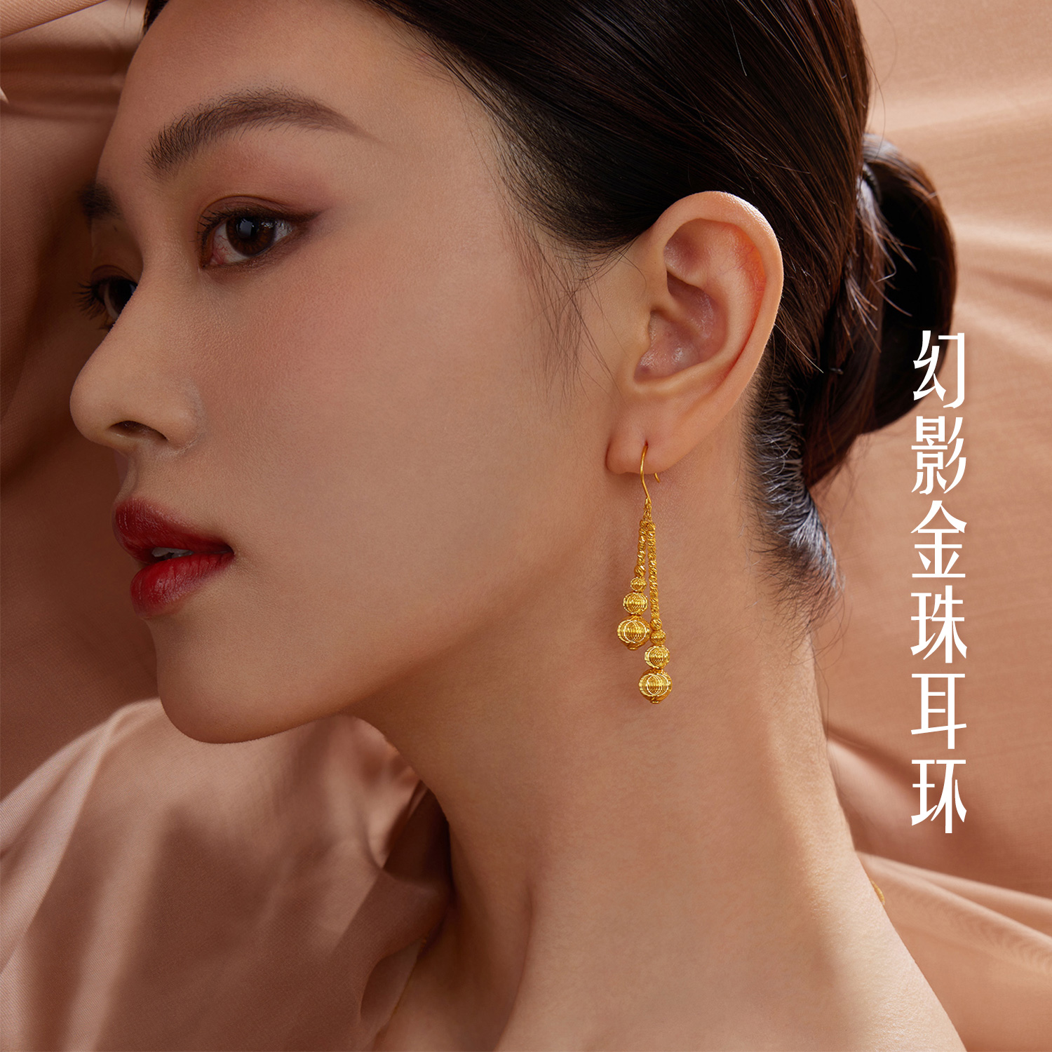 六福珠宝光影金幻影金珠黄金耳环耳坠女爆闪流苏耳饰计价020484ea【视频看货】