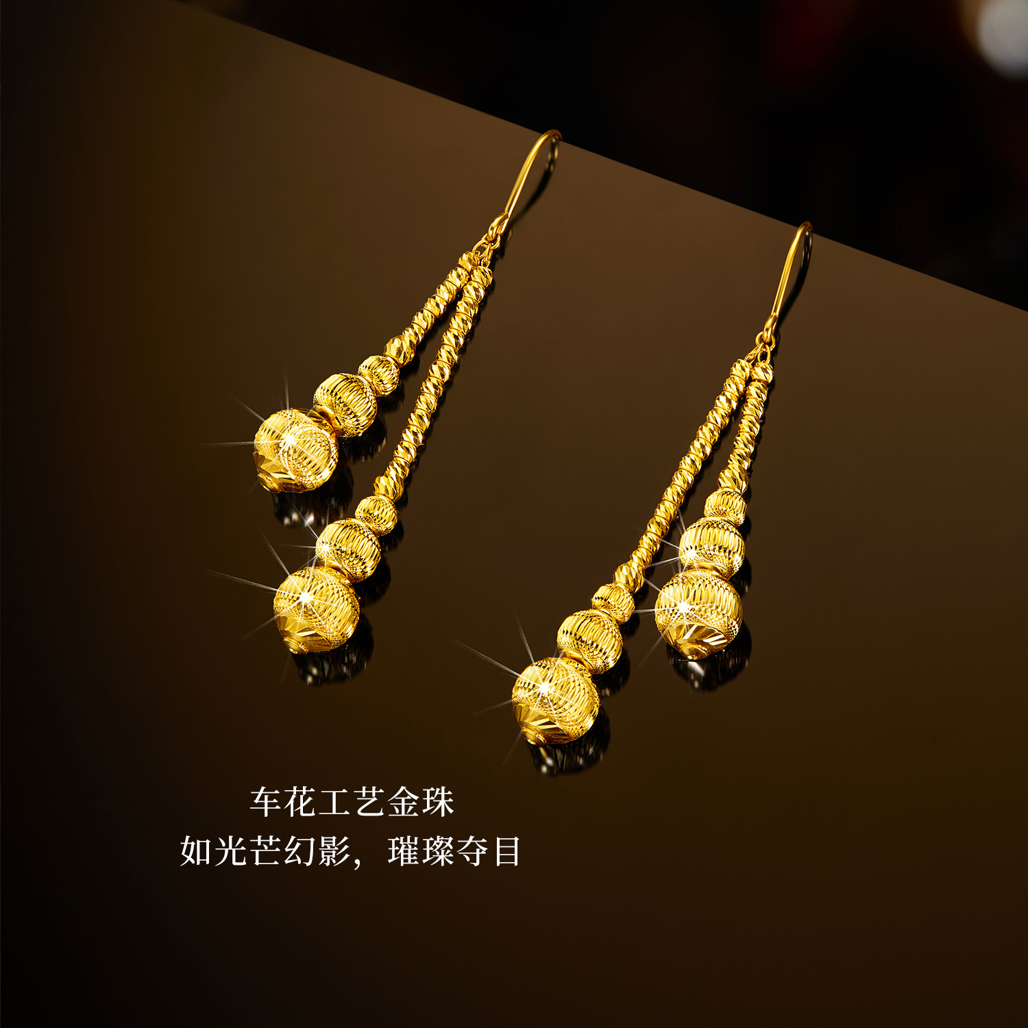 六福珠宝光影金幻影金珠黄金耳环耳坠女爆闪流苏耳饰计价020484ea【视频看货】