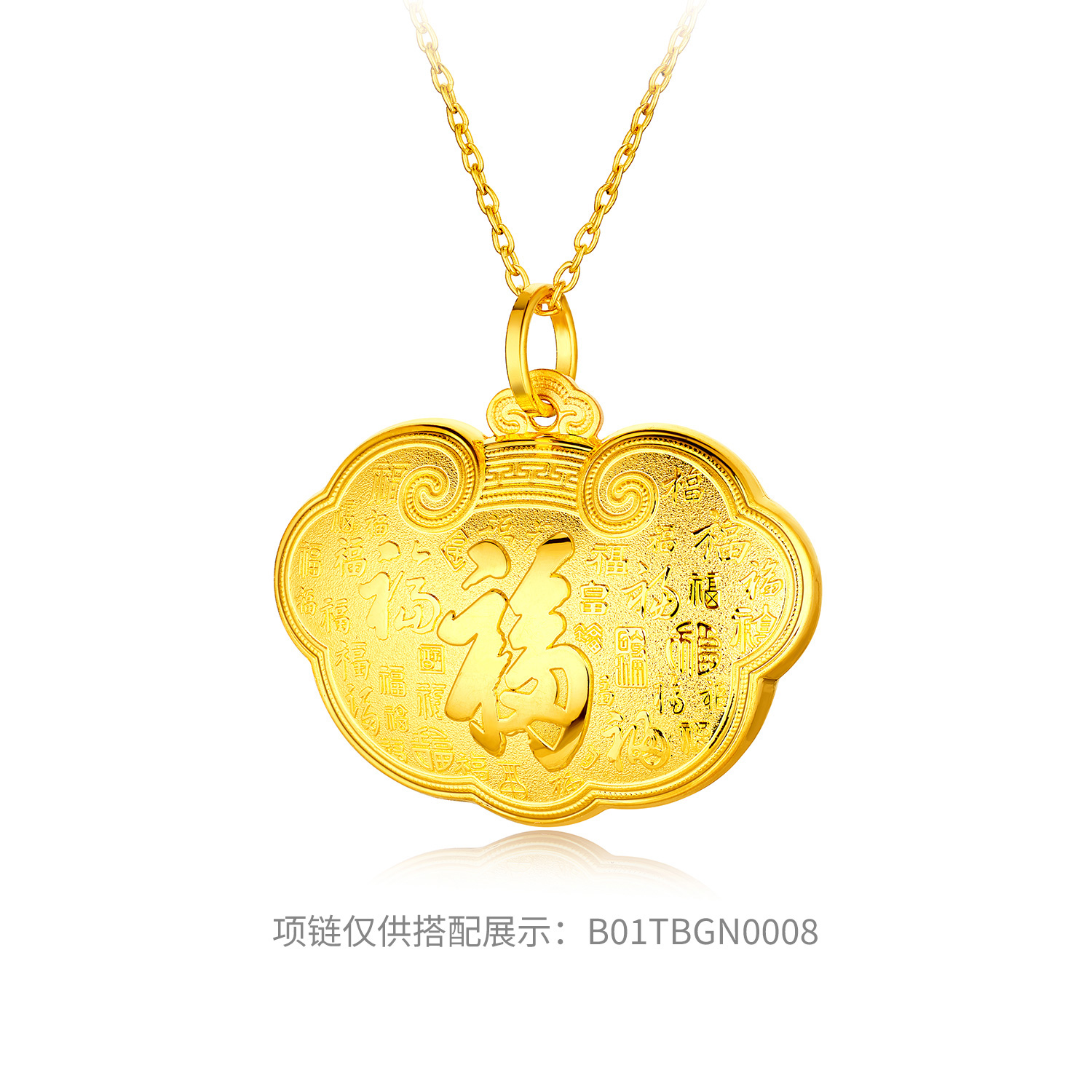 六福珠宝百福锁包黄金吊坠儿童宝宝足金锁包满月礼计价G16G0010DS