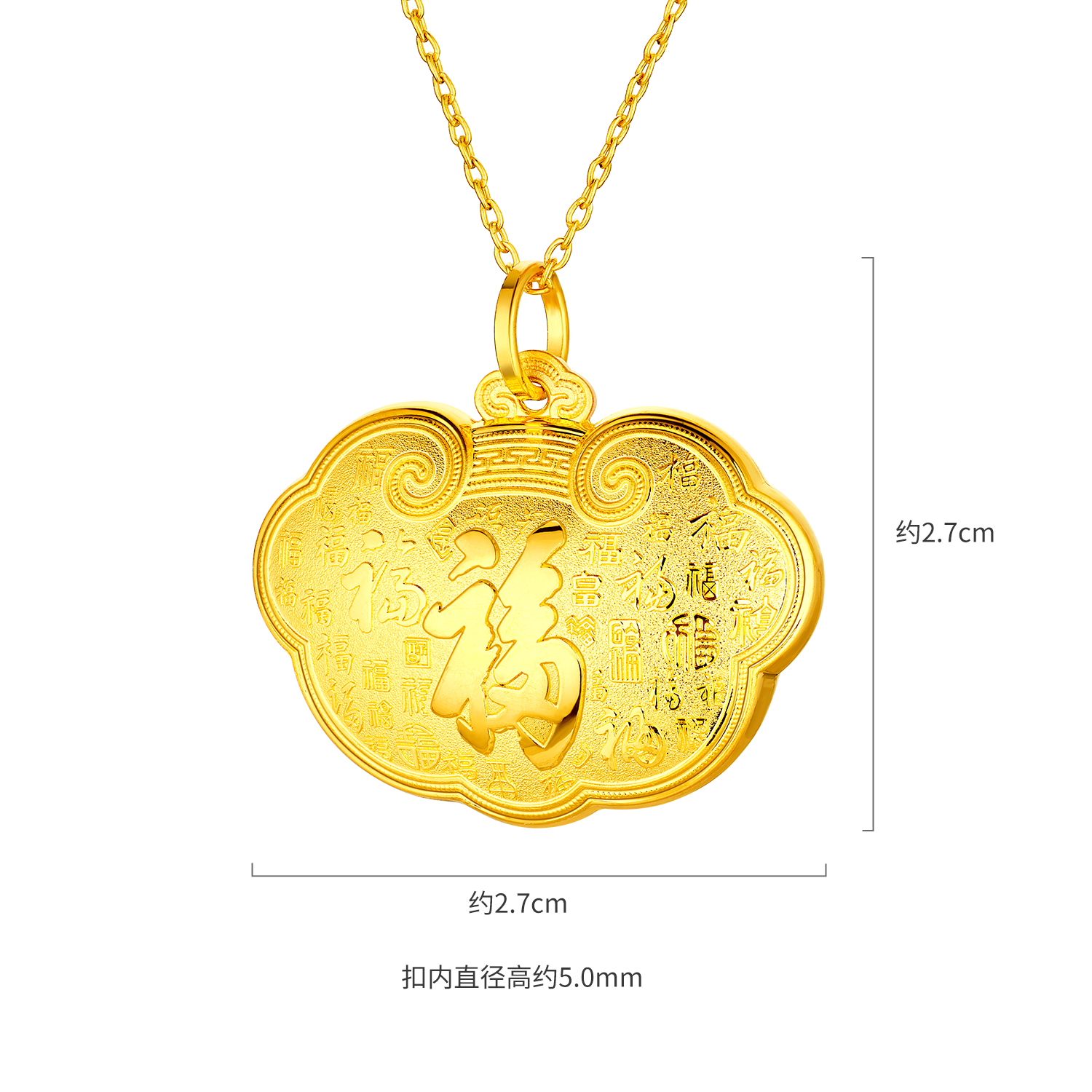 六福珠宝百福锁包黄金吊坠儿童宝宝足金锁包满月礼计价G16G0010DS