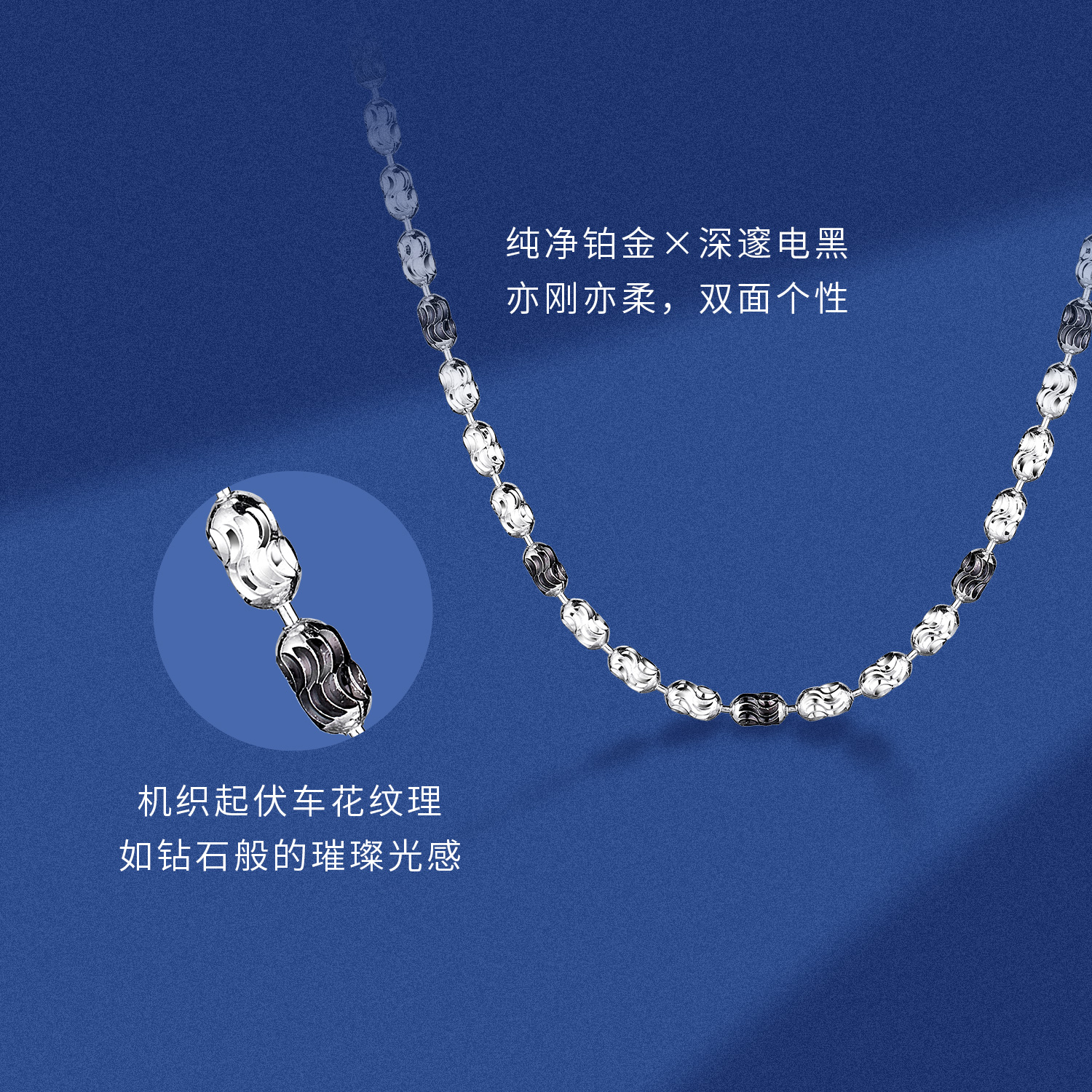 六福珠宝双色铂金项链Pt950钻光链电黑白金锁骨链计价GJP0001DS铂金新品
