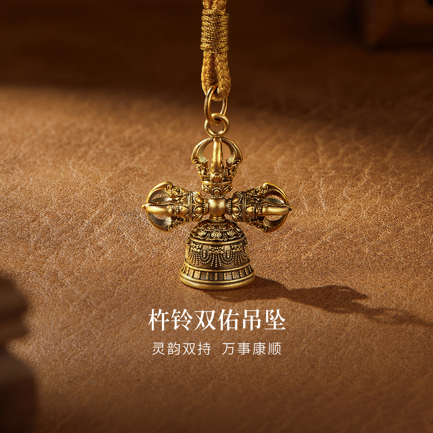 六福珠宝福满传家金刚铃黄金吊坠男女款十字金刚杵计价F63G0037DS【联系客服补货】