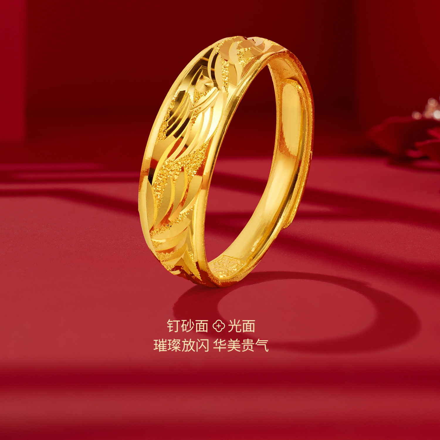 六福珠宝龙凤结婚对戒黄金戒指女款婚嫁足金戒指计价B01TBGR0018