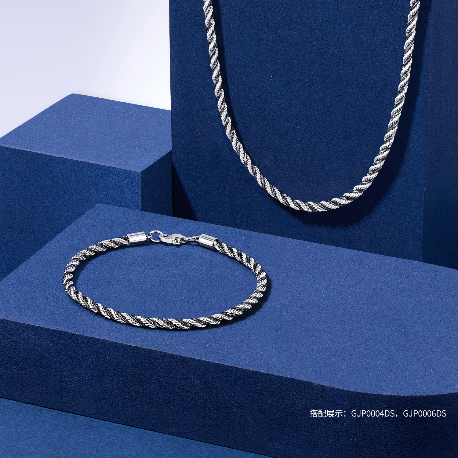 六福珠宝双色铂金手链铂950潮酷扭纹链电黑白金首饰计价GJP0006DS