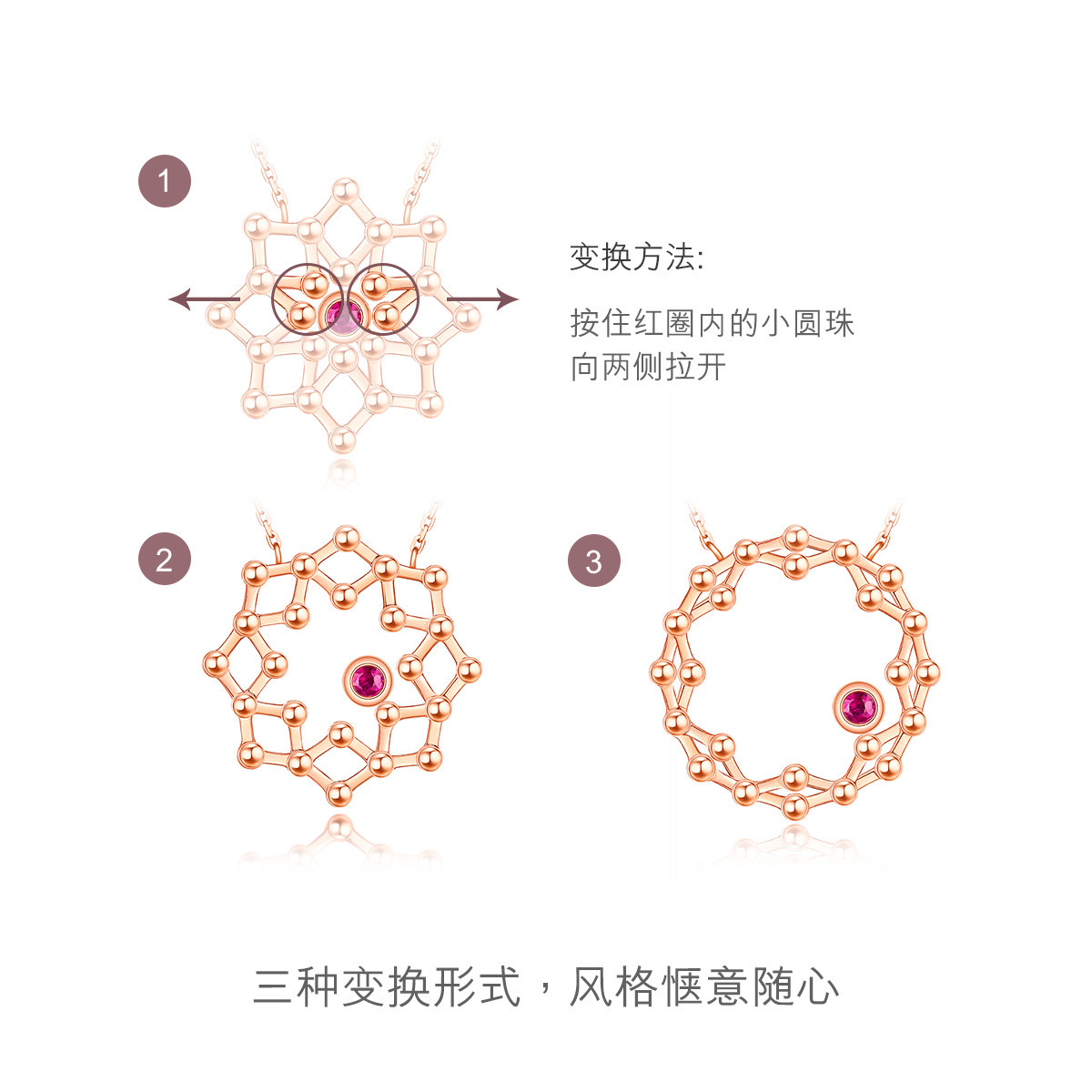 六福珠宝闪动星圈圆珠红宝石项链18k金套链定价L74JLFN04319R【联系客服补货】