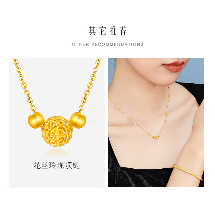 六福珠宝黄金手链花丝玲珑转运珠足金手链女双层计价HEGTBB0001手饰榜