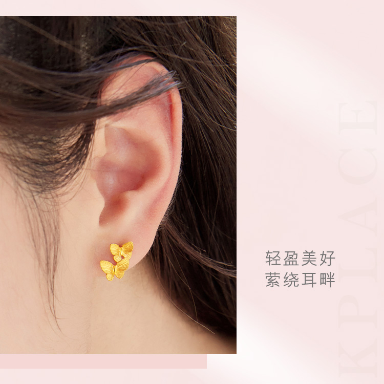 六福珠宝蝴蝶黄金耳钉光面喷砂足金耳环送女友计价L07TBGE0015