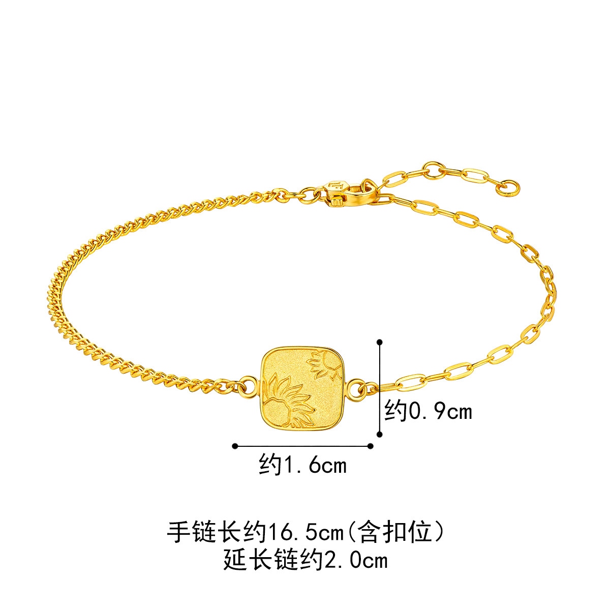 六福珠宝光影金系列向日葵5G足金手链女黄金双链计价GJGTBB0001【联系客服补货】