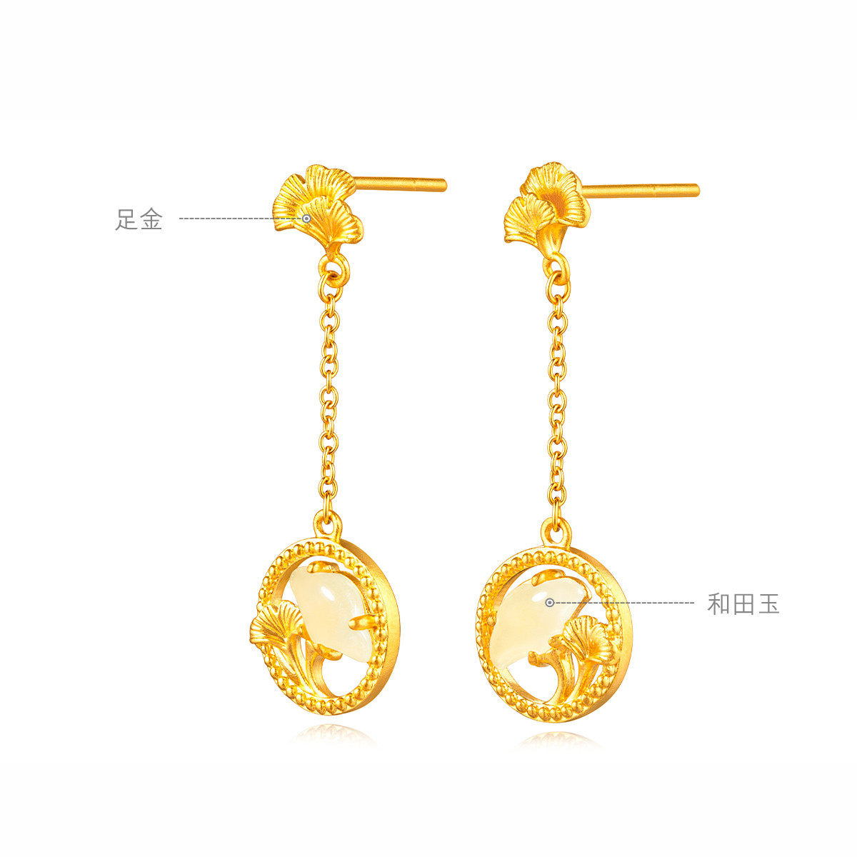 六福珠宝银杏叶耳钉和田玉黄金耳环女婚嫁足金耳坠计价GDGTBE0059