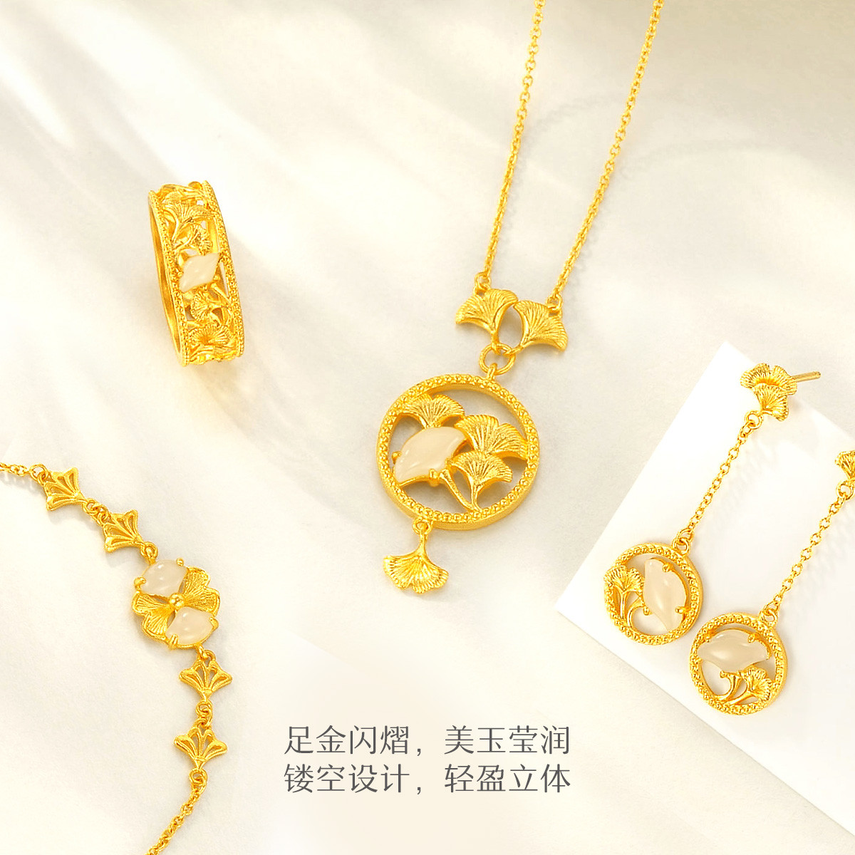 六福珠宝银杏叶耳钉和田玉黄金耳环女婚嫁足金耳坠计价GDGTBE0059