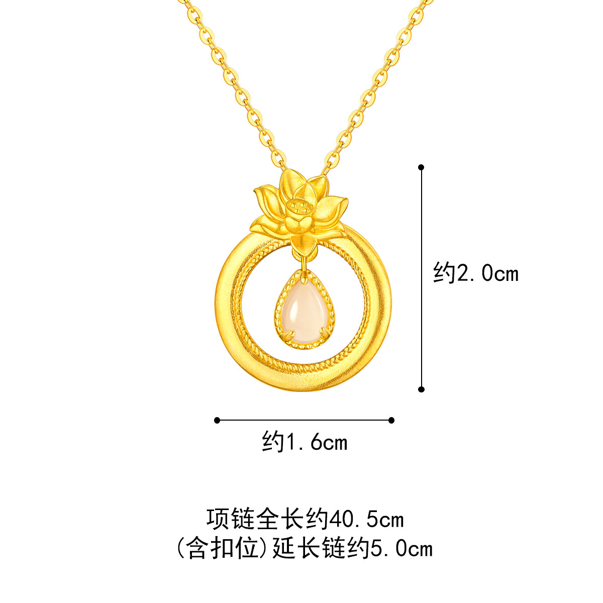 六福珠宝莲花黄金项链送妈妈和田玉足金吊坠套链计价GDGTBN0039【联系客服补货】
