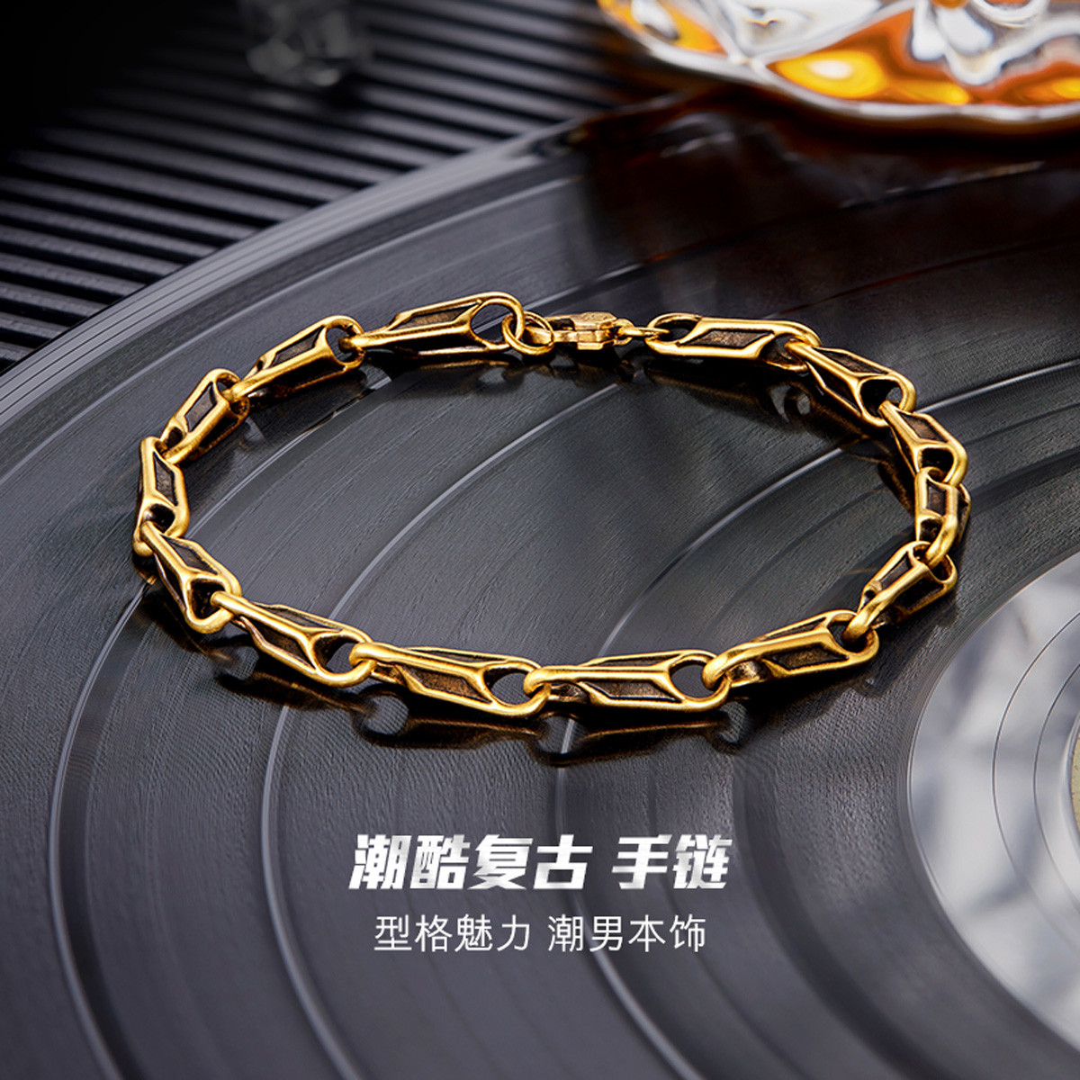 六福珠宝瓜子黄金手链男士复古电黑工艺足金手链计价HGGTBB0008【联系客服补货】