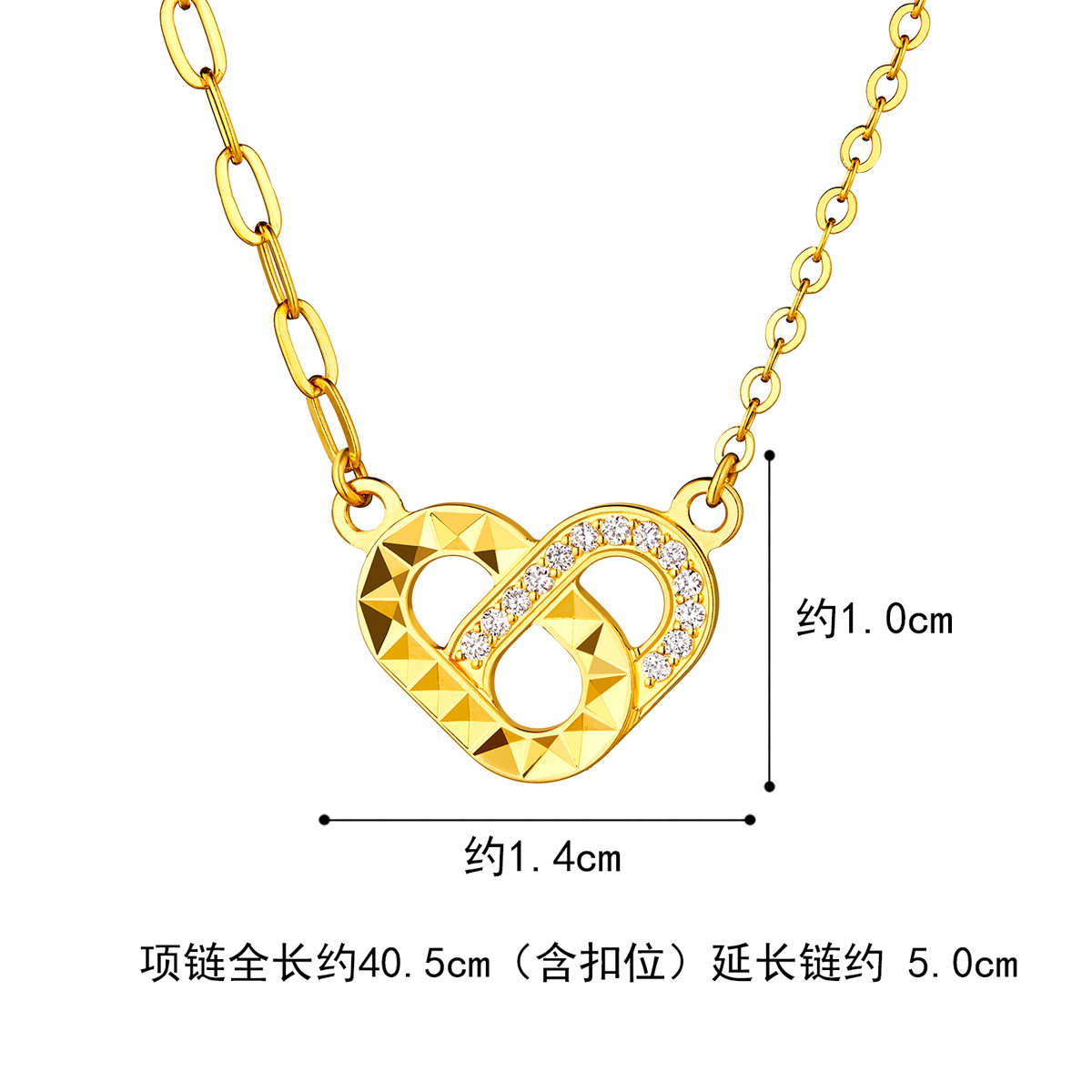 六福珠宝Goldstyle·X环环相扣黄金项链钻石心形黄金镶钻GDA1TBN0012