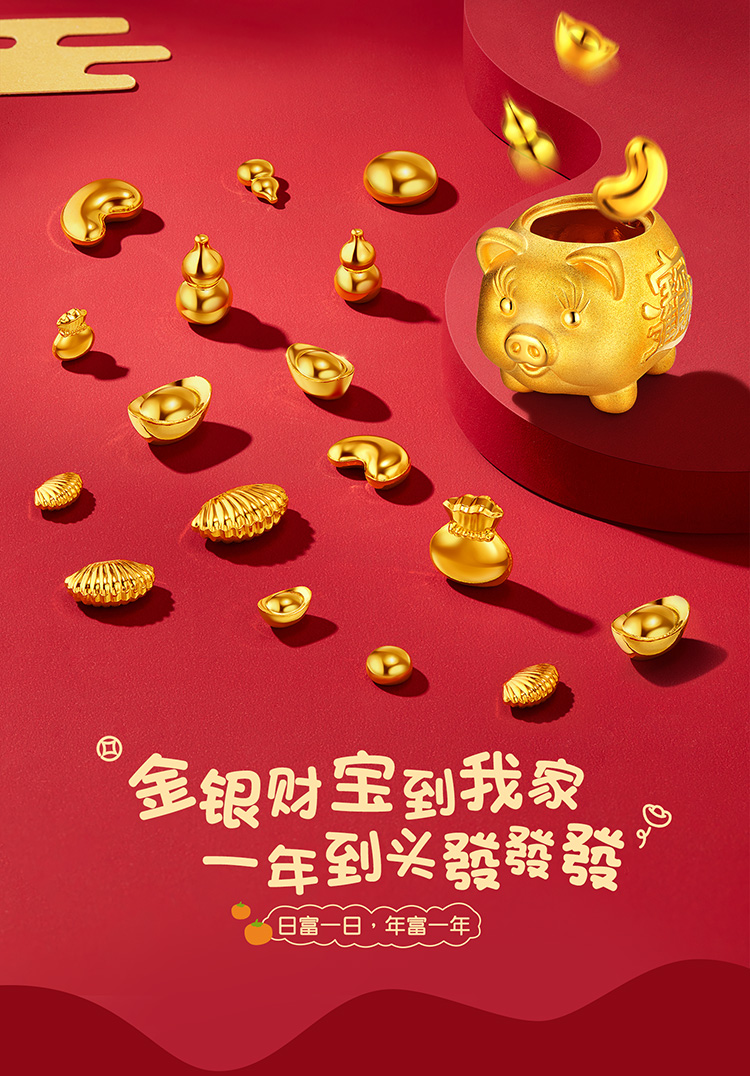  六福珠宝运财进宝投资黄金元宝1g3g5g葫芦摆件小金豆计价013416JA