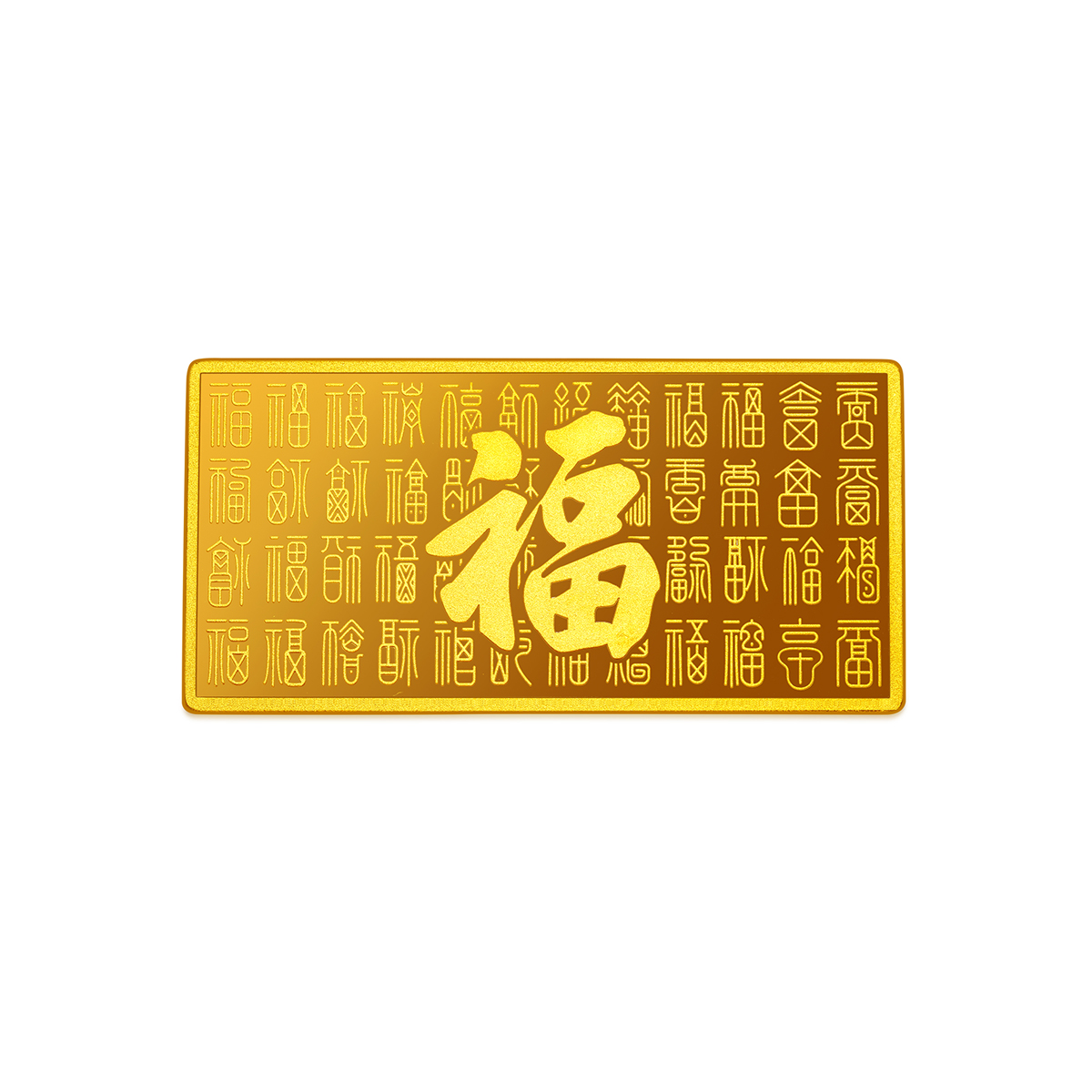 六福珠宝百福图黄金投资金条5g10g20g收藏足金摆件计价015278GAA