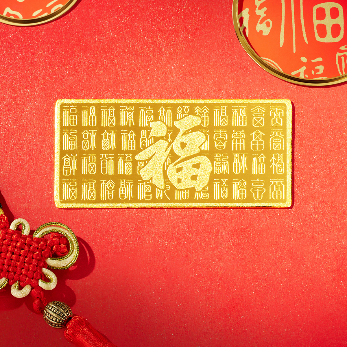六福珠宝百福图黄金投资金条5g10g20g收藏足金摆件计价015278GAA