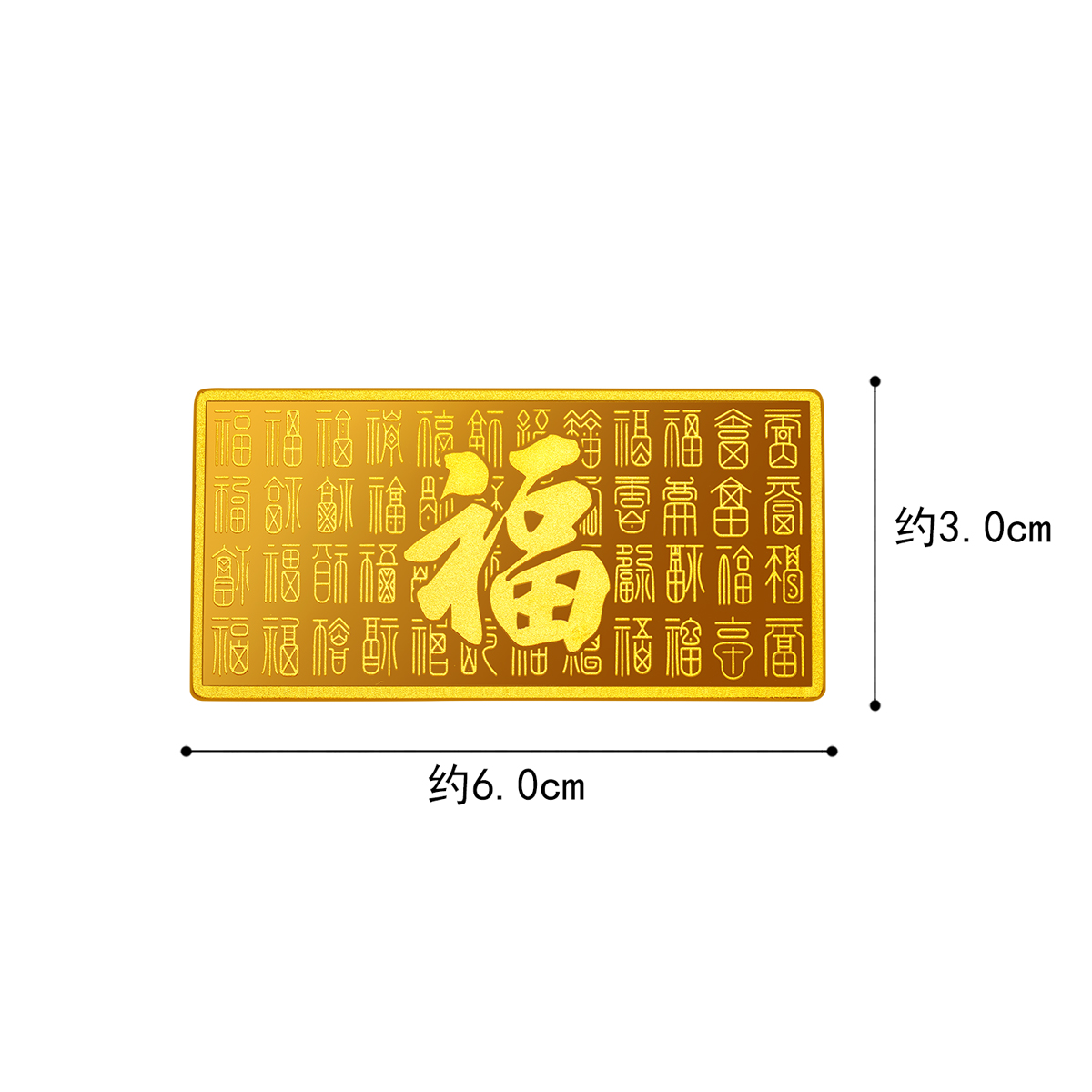 六福珠宝百福图黄金投资金条5g10g20g收藏足金摆件计价015278GAA