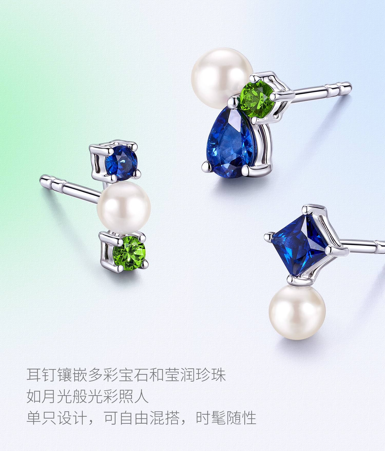 六福珠宝小月光铂金Pt950蓝宝石淡水珍珠单只耳钉女款FDJ0001DS铂金新品海边