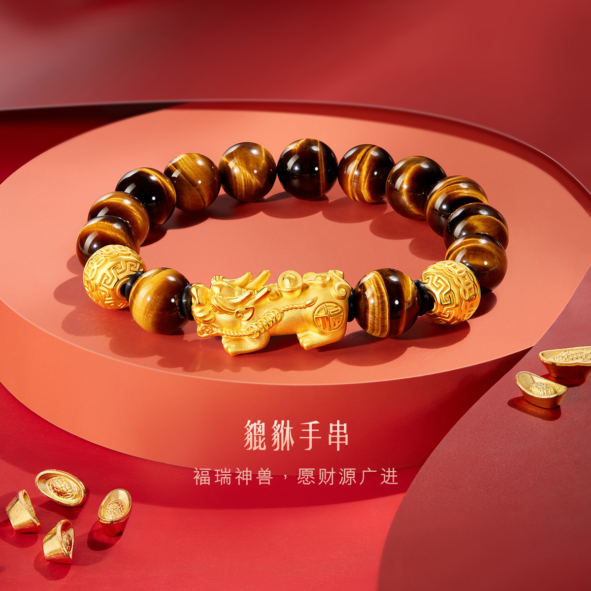 六福珠宝貔貅黄金转运珠男士硬金手链木变石手串计价B01TBGB0120父亲节